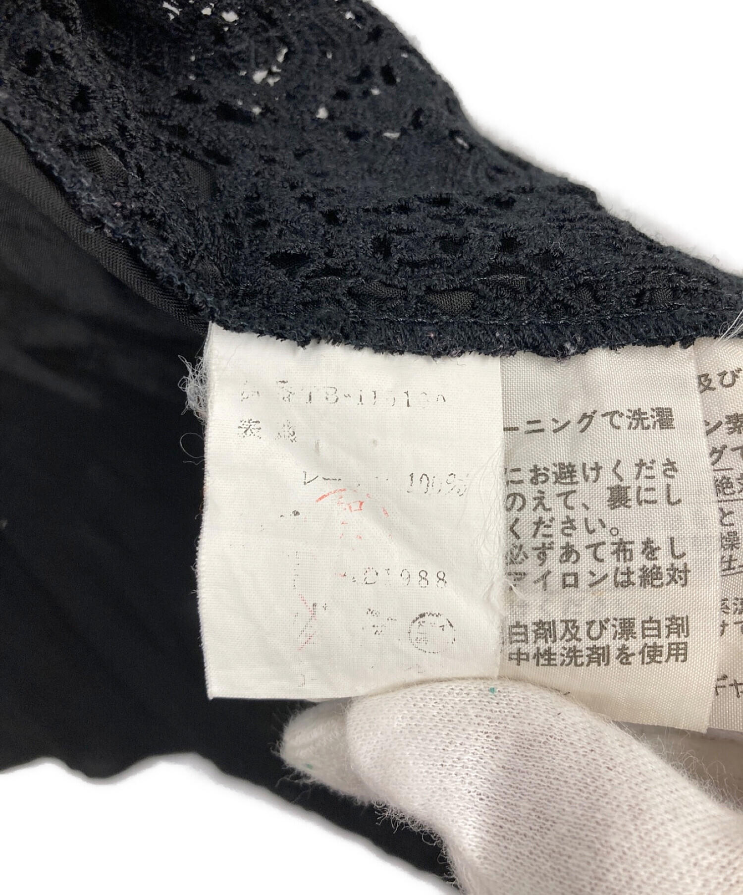 中古・古着通販】COMME des GARCONS tricot (コムデギャルソントリコ