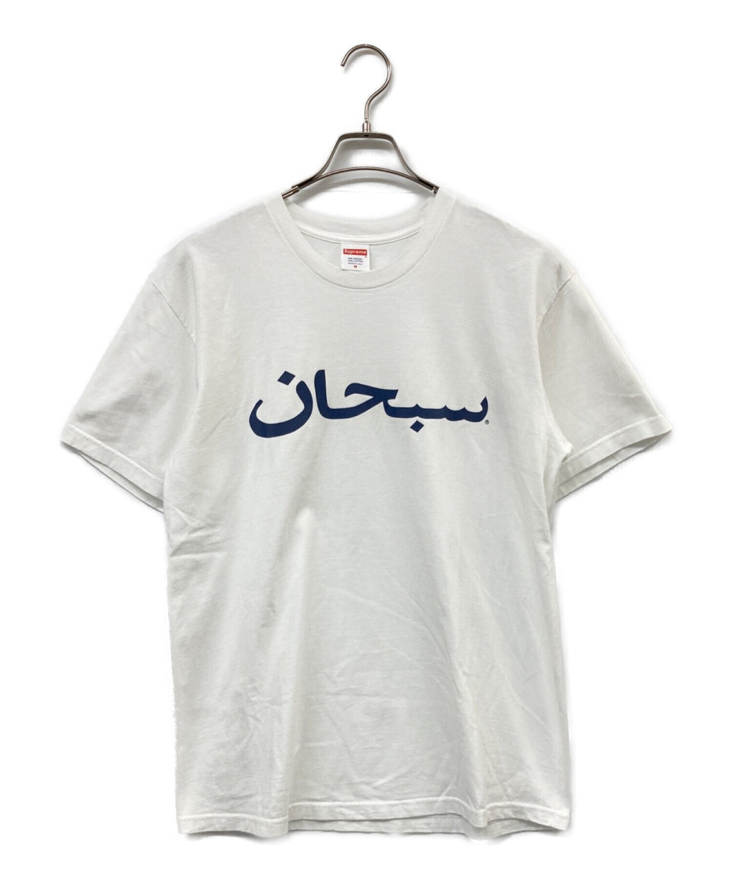 中古・古着通販】SUPREME (シュプリーム) Arabic Logo Tee ホワイト