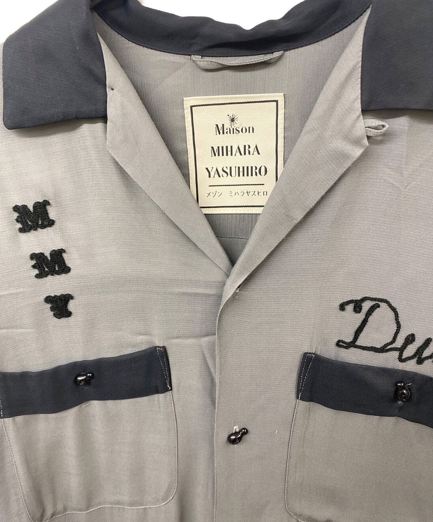 Maison MIHARA YASUHIRO (メゾン ミハラ ヤスヒロ) スカルロングボーリングシャツ グレー サイズ:44