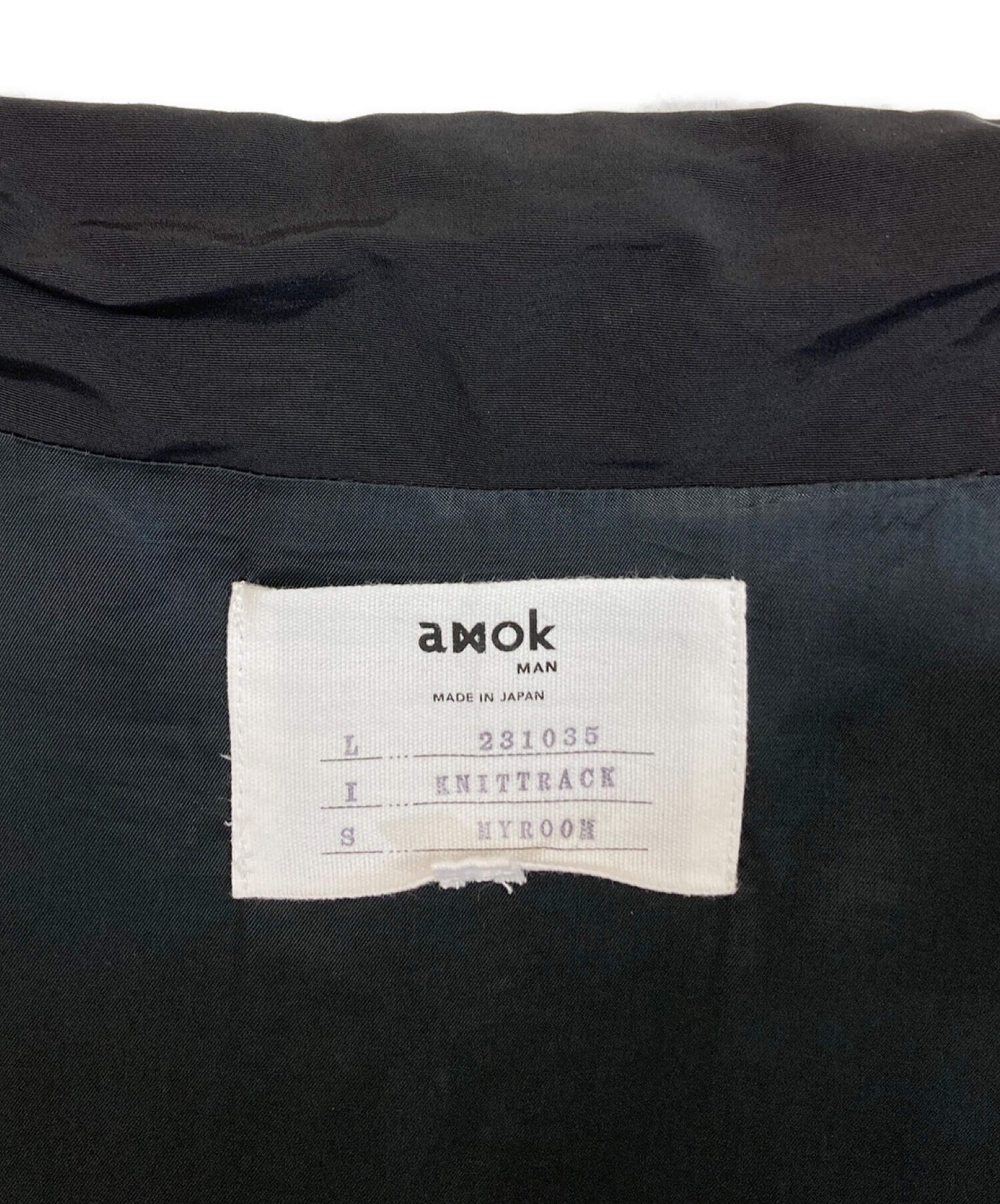 中古・古着通販】amok (アモク) 23SS Nylon Knit Track Jackets