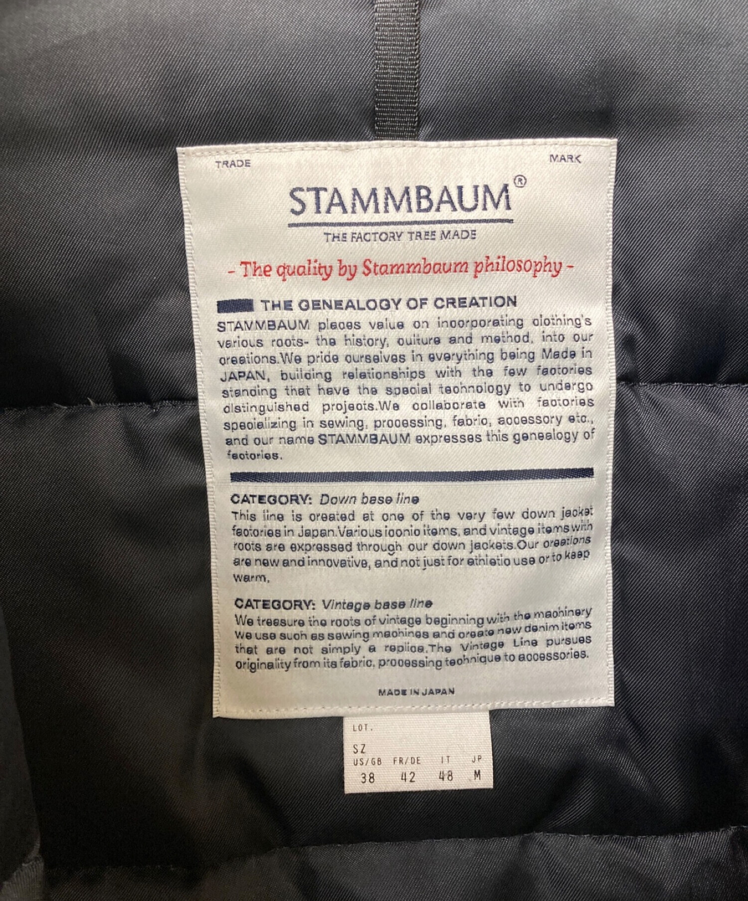 中古・古着通販】STAMMBAUM (シュタンバウム) ダウンジャケット