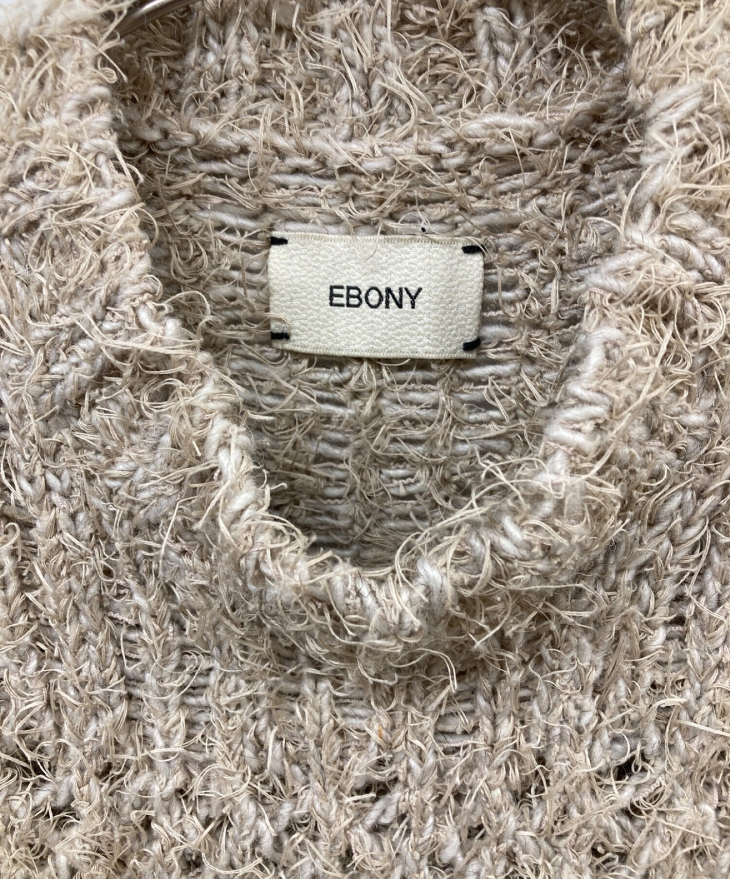 中古・古着通販】EBONY (エボニー) ハンドニットロングベスト ベージュ