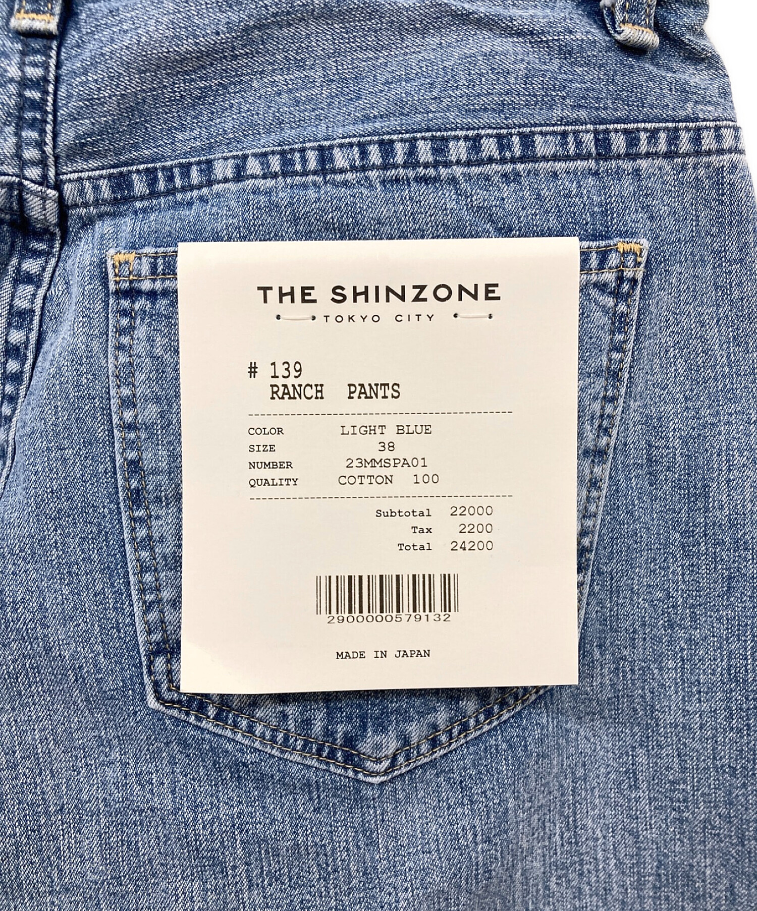 THE SHINZONE (ザ シンゾーン) デニムパンツ インディゴ サイズ:38 未使用品