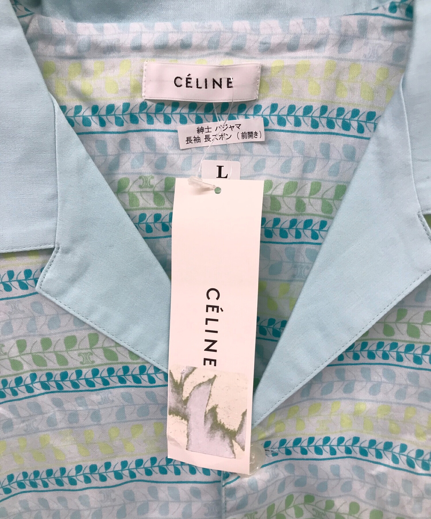 CELINE (セリーヌ) オールドパジャマセットアップ ブルー サイズ:L 未使用品