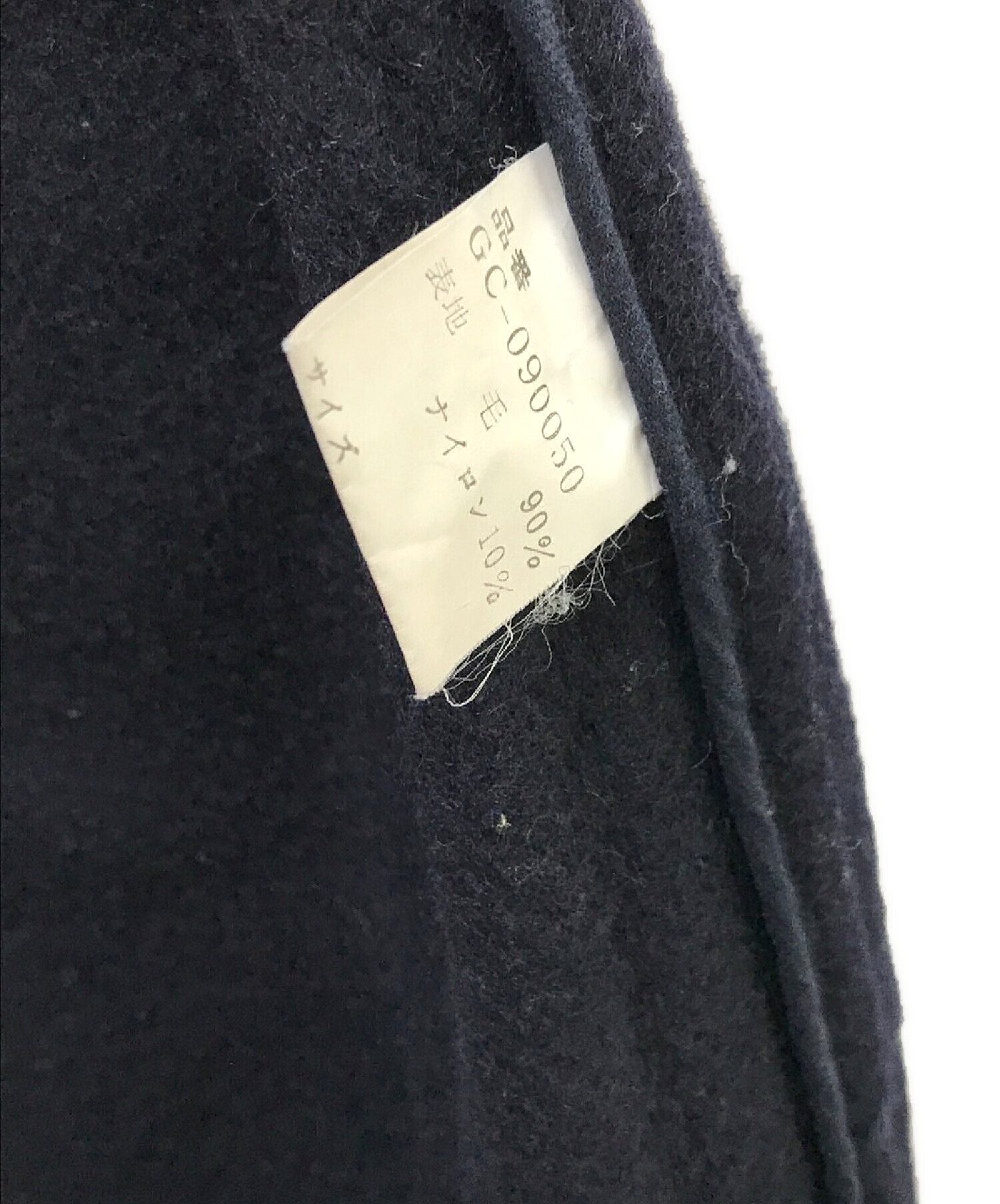 中古・古着通販】COMME des GARCONS (コムデギャルソン) [OLD]80'S