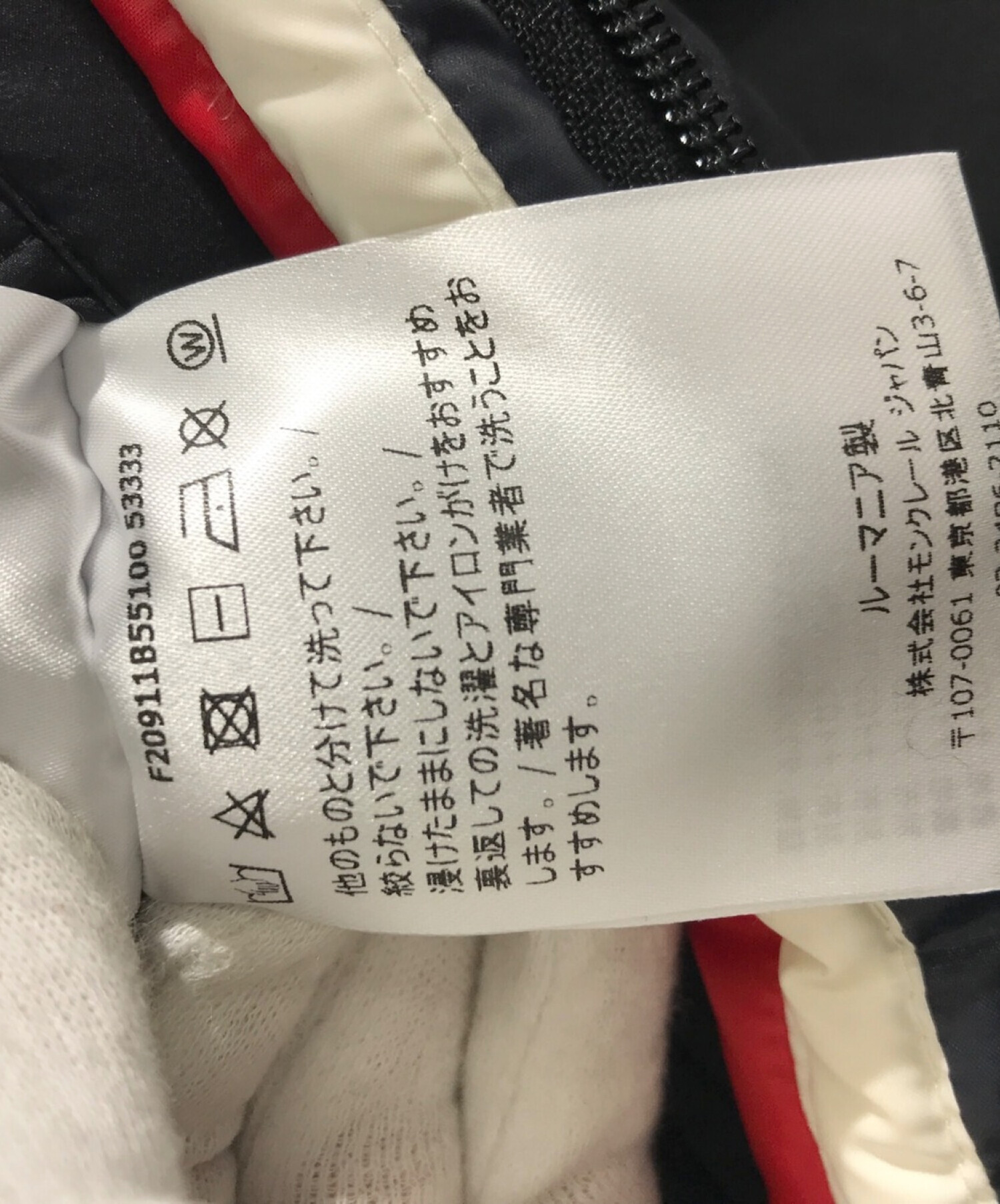 中古・古着通販】MONCLER (モンクレール) CHAMPSAUR ダウンジャケット