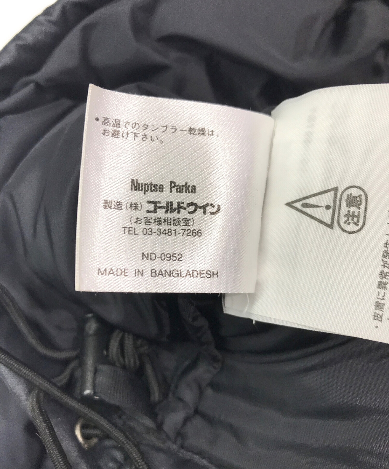 中古・古着通販】THE NORTH FACE (ザ ノース フェイス) 90s THE NORTH