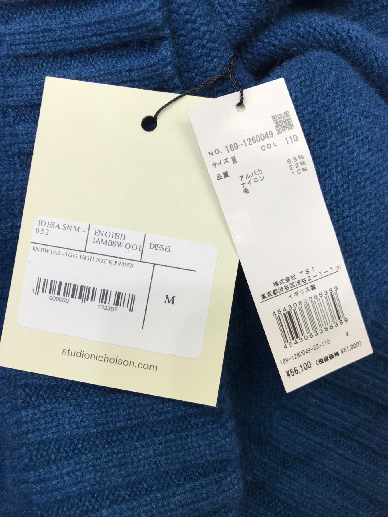 STUDIO NICHOLSON (スタジオニコルソン) ENGLISH LAMBSWOOL 5GG HIGH NECK JUMPER  ブルー（ディーゼル） サイズ:M