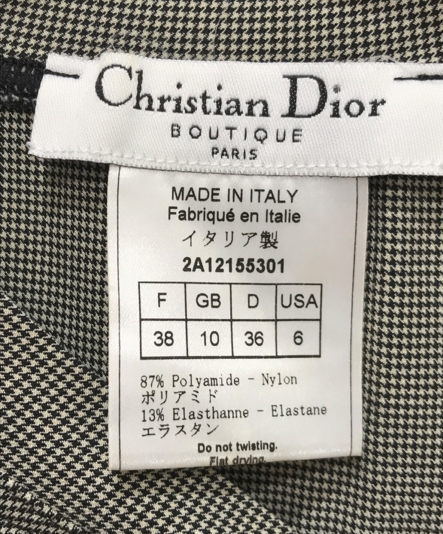 Christian Dior (クリスチャン ディオール) J'adore Dior ノースリーブカットソー グレー サイズ:38