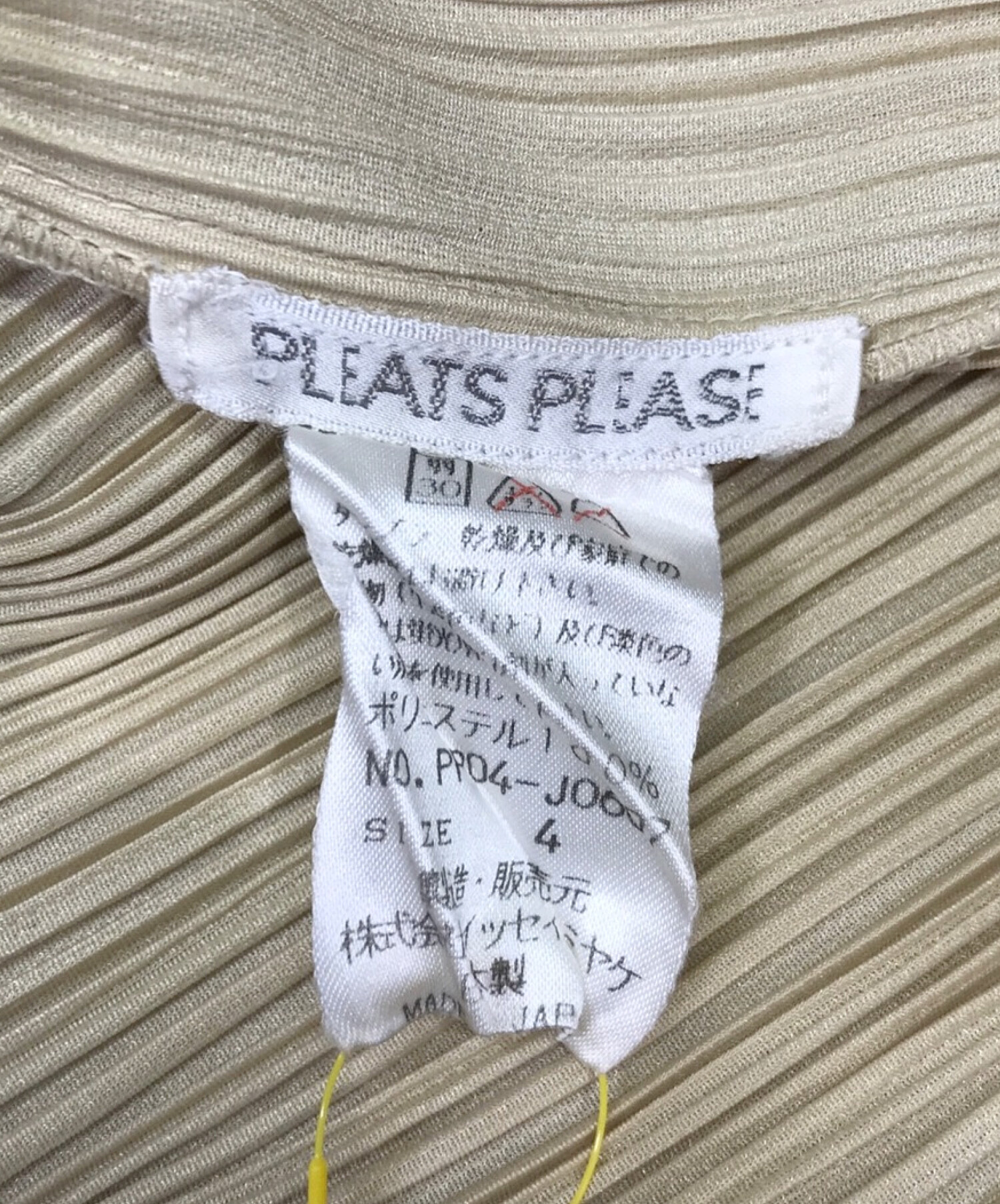 PLEATS PLEASE (プリーツプリーズ) プリーツカーディガン ベージュ サイズ:SIZE 4