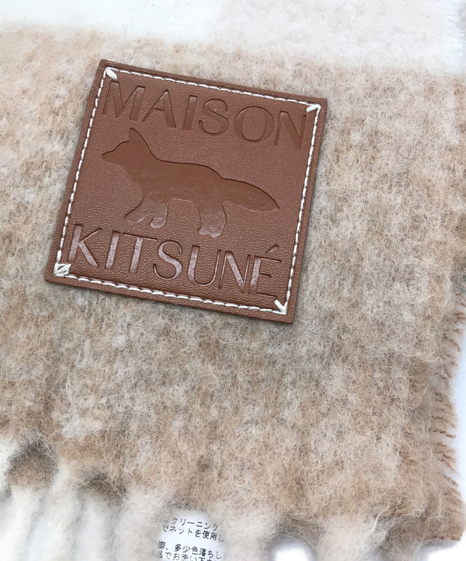 maison kitsune (メゾンキツネ) アルパカニットマフラー ブラウン