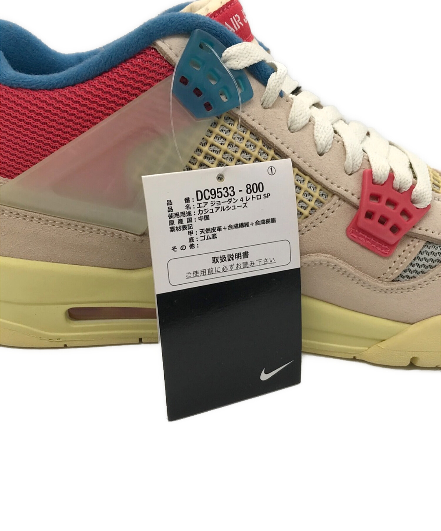 中古・古着通販】NIKE (ナイキ) UNION (ユニオン) Air Jordan 4 SP