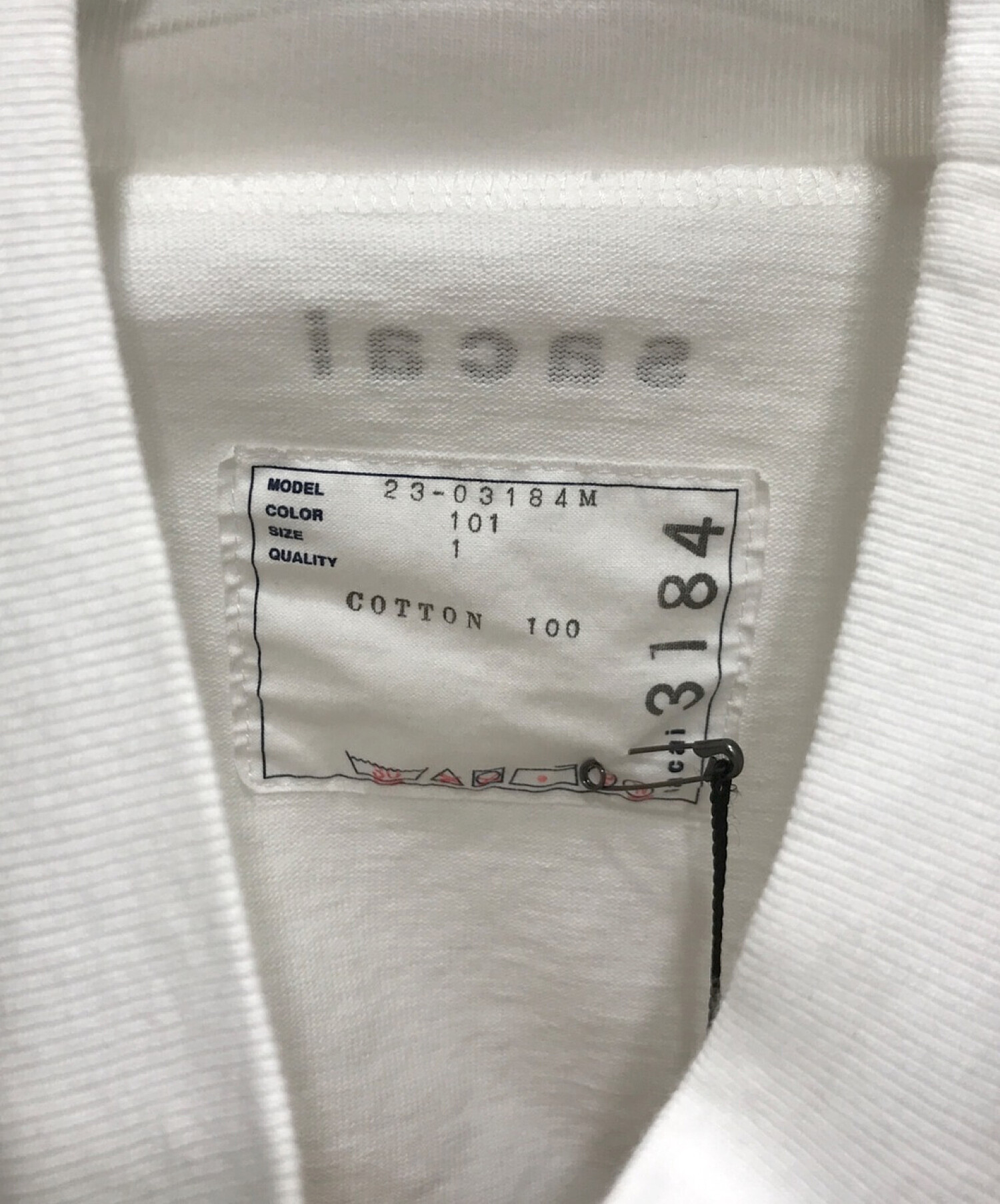 中古・古着通販】sacai (サカイ) ハイネックカットソー ホワイト