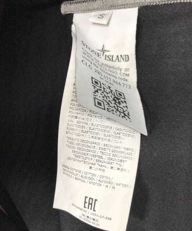 中古・古着通販】STONE ISLAND (ストーンアイランド) ウールフーデッド