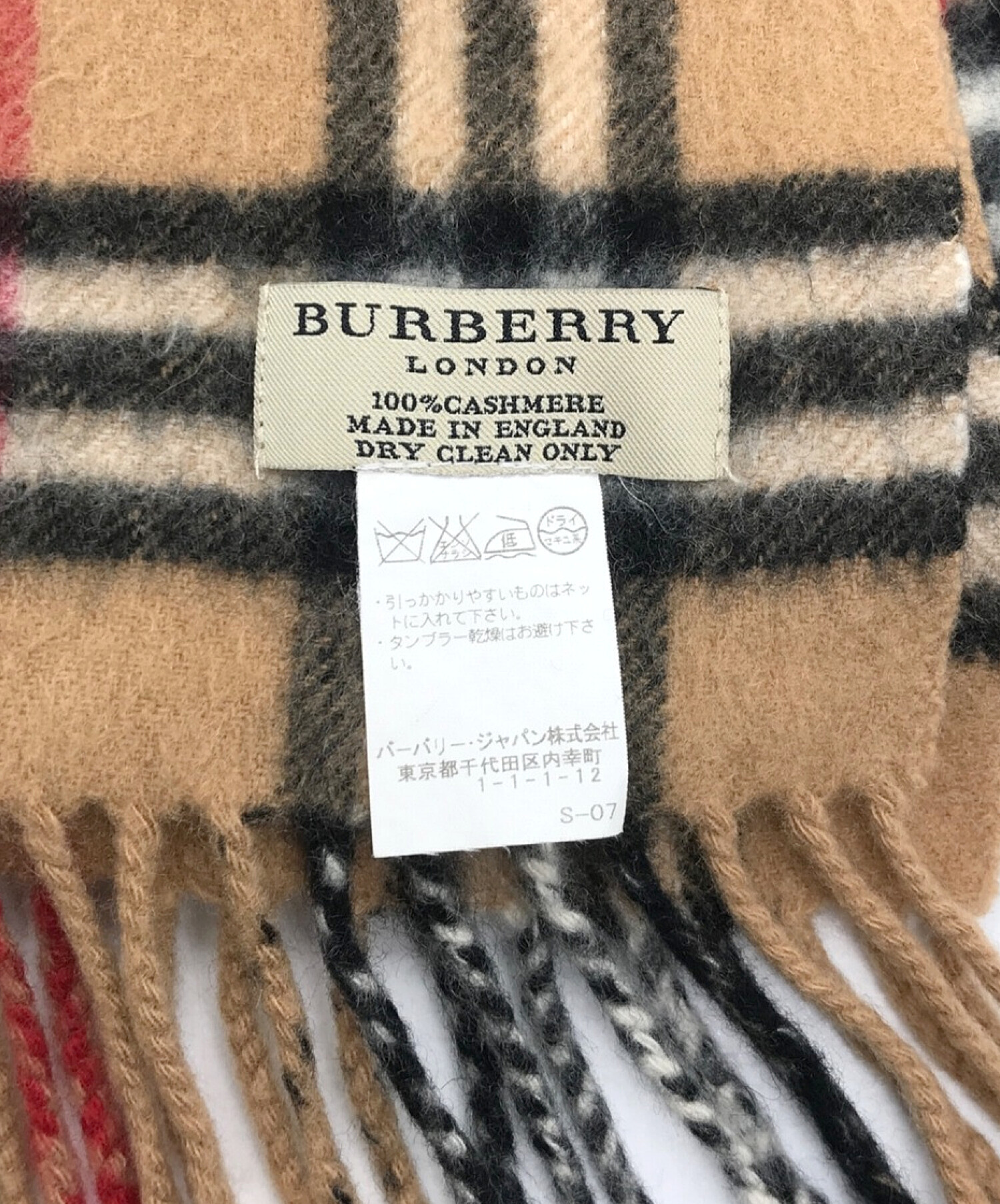 新品タグ付き 未使用品 バーバリー ノバチェック マフラー Burberry