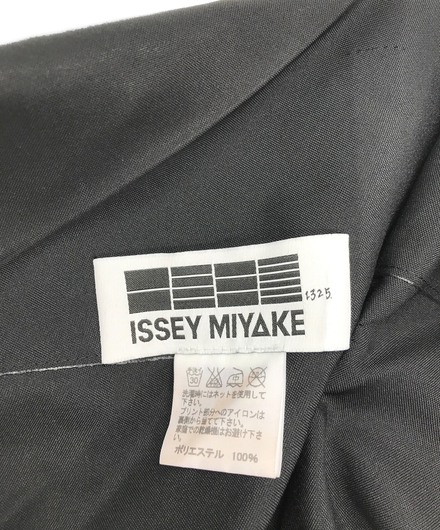 中古・古着通販】132 5. ISSEY MIYAKE (132 5. イッセイ ミヤケ) 変形スカート ブラック サイズ:3｜ブランド・古着通販  トレファク公式【TREFAC FASHION】スマホサイト