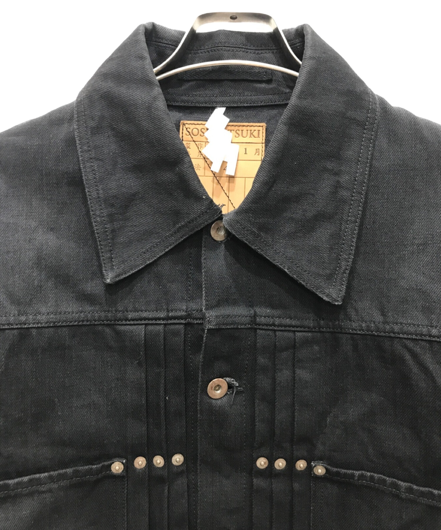 SOSHIOTSUKI (ソウシ オオツキ) The BDH Denim Jacket/デニムジャケット ブラック サイズ:48