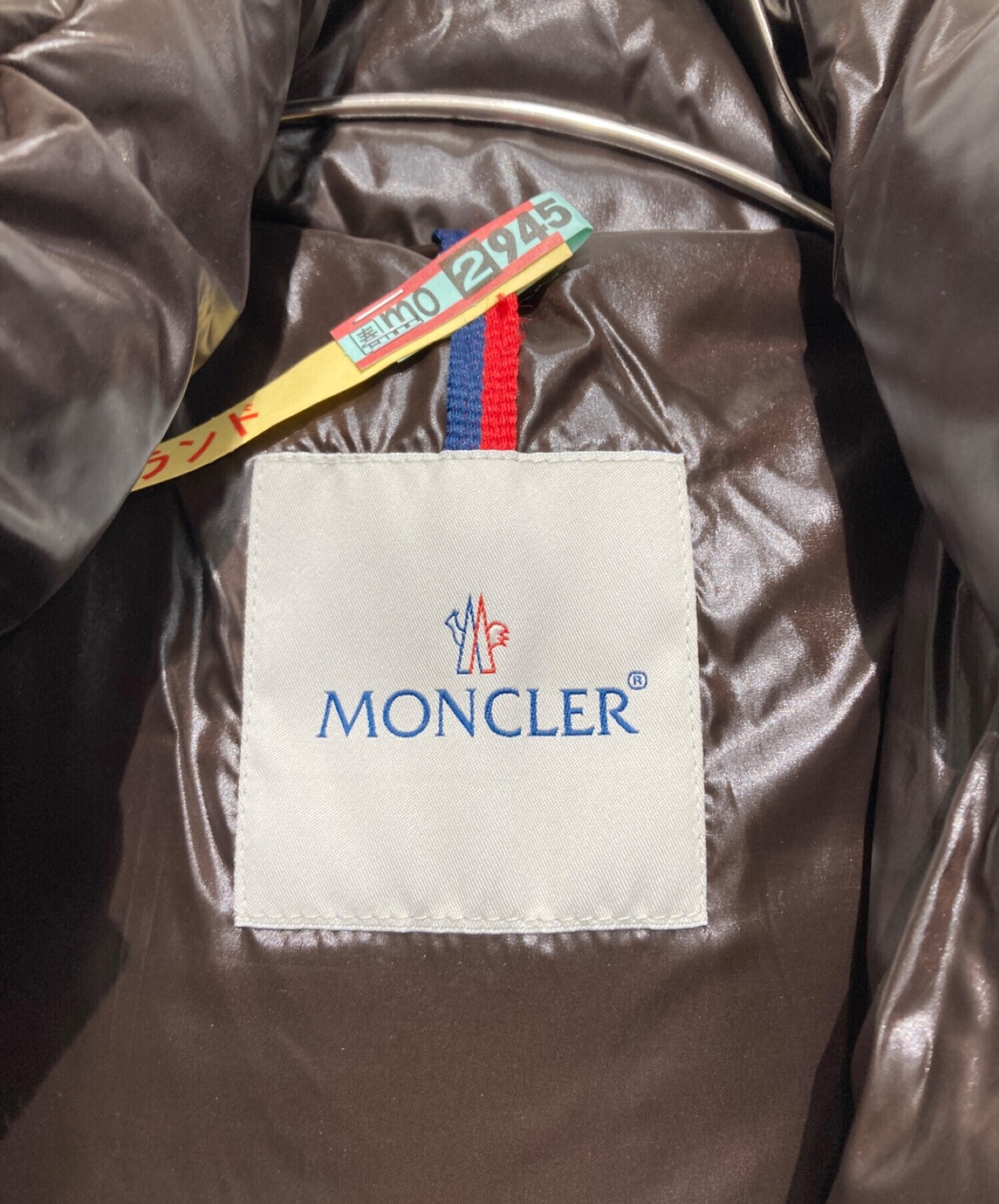 中古・古着通販】MONCLER (モンクレール) MOKAダウンコート ブラウン