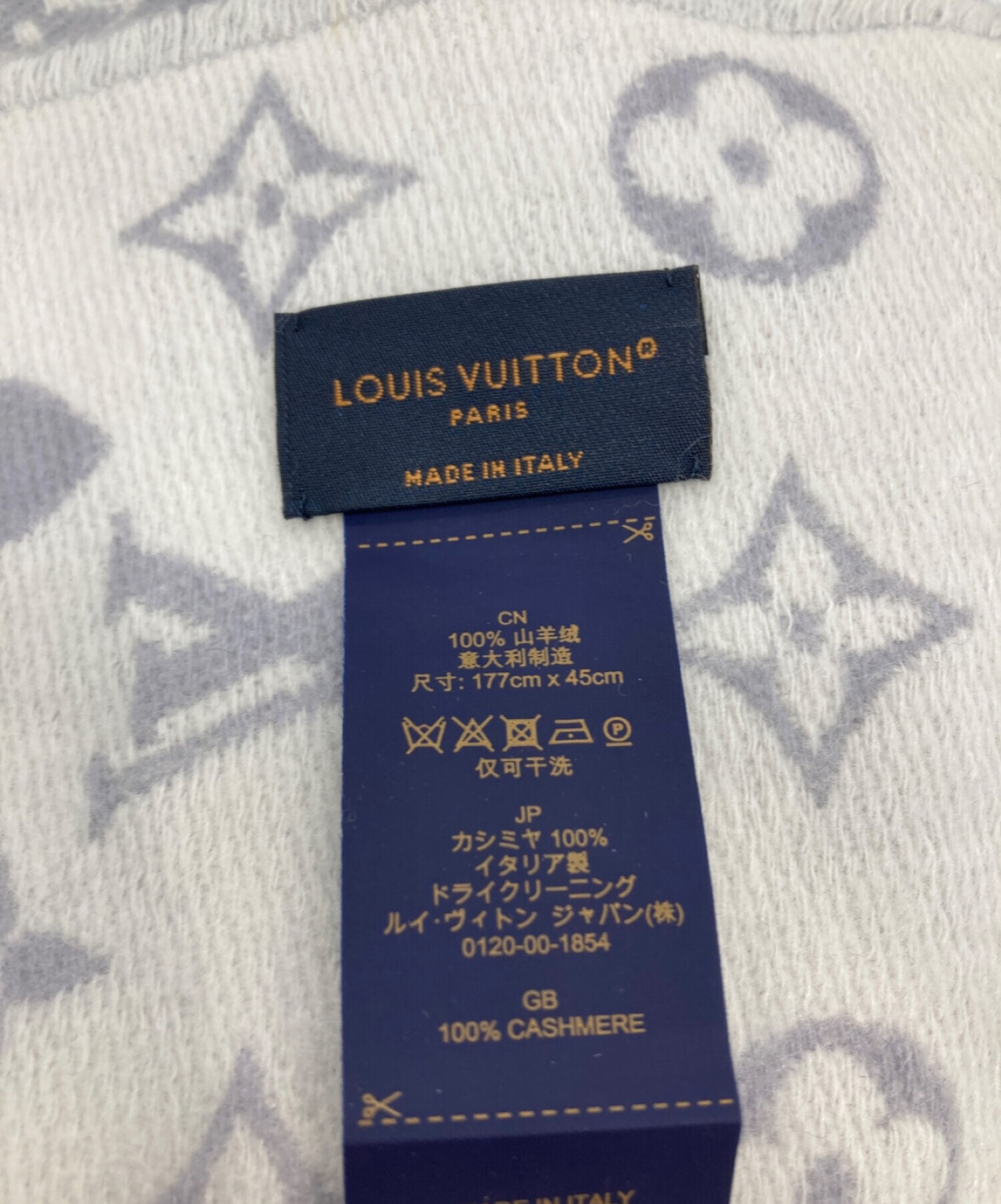 LOUIS VUITTON (ルイ ヴィトン) マフラー ・LV エセンシャル グレー