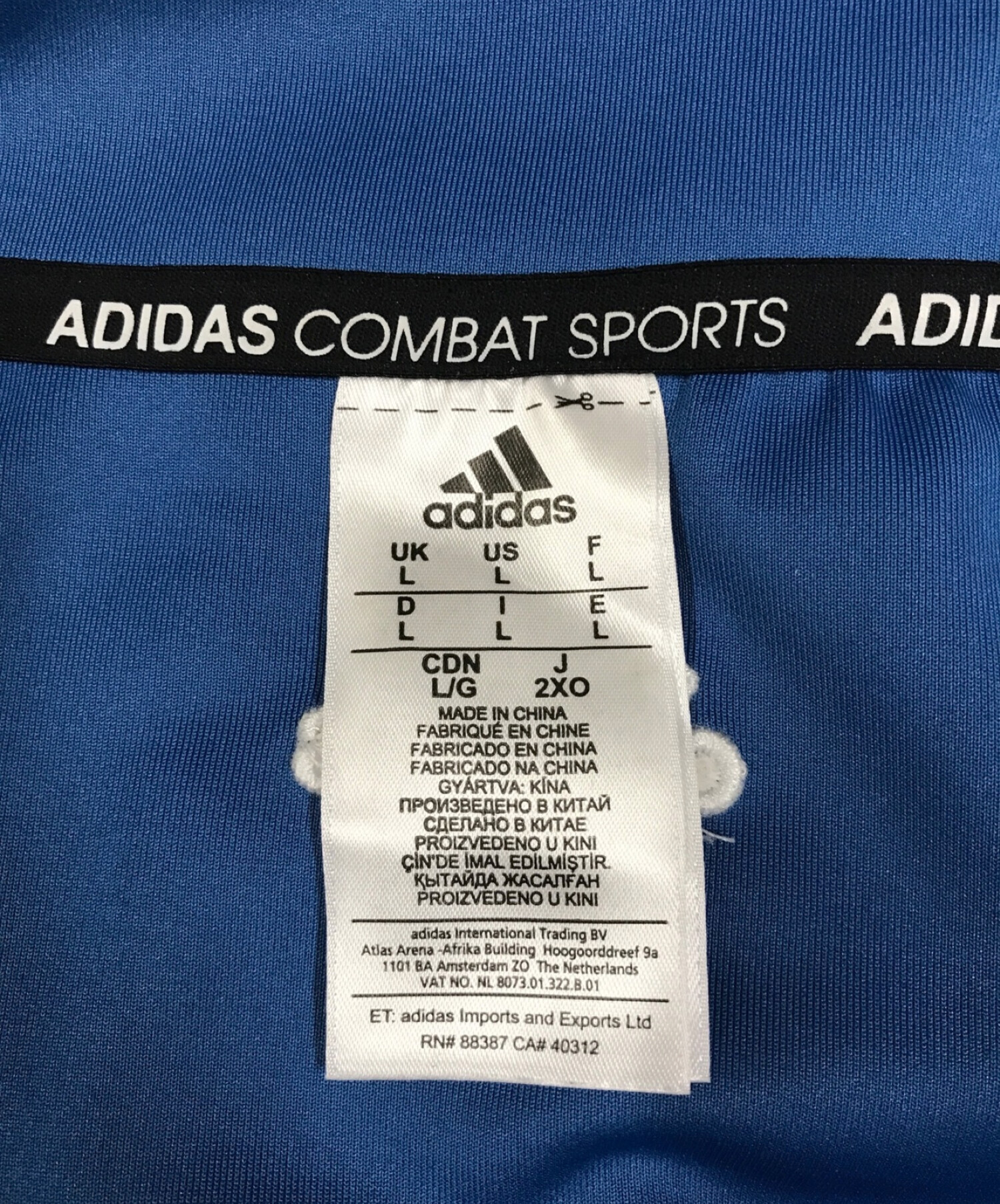 adidas (アディダス) セットアップジャージ ブルー サイズ:2ＸＯ