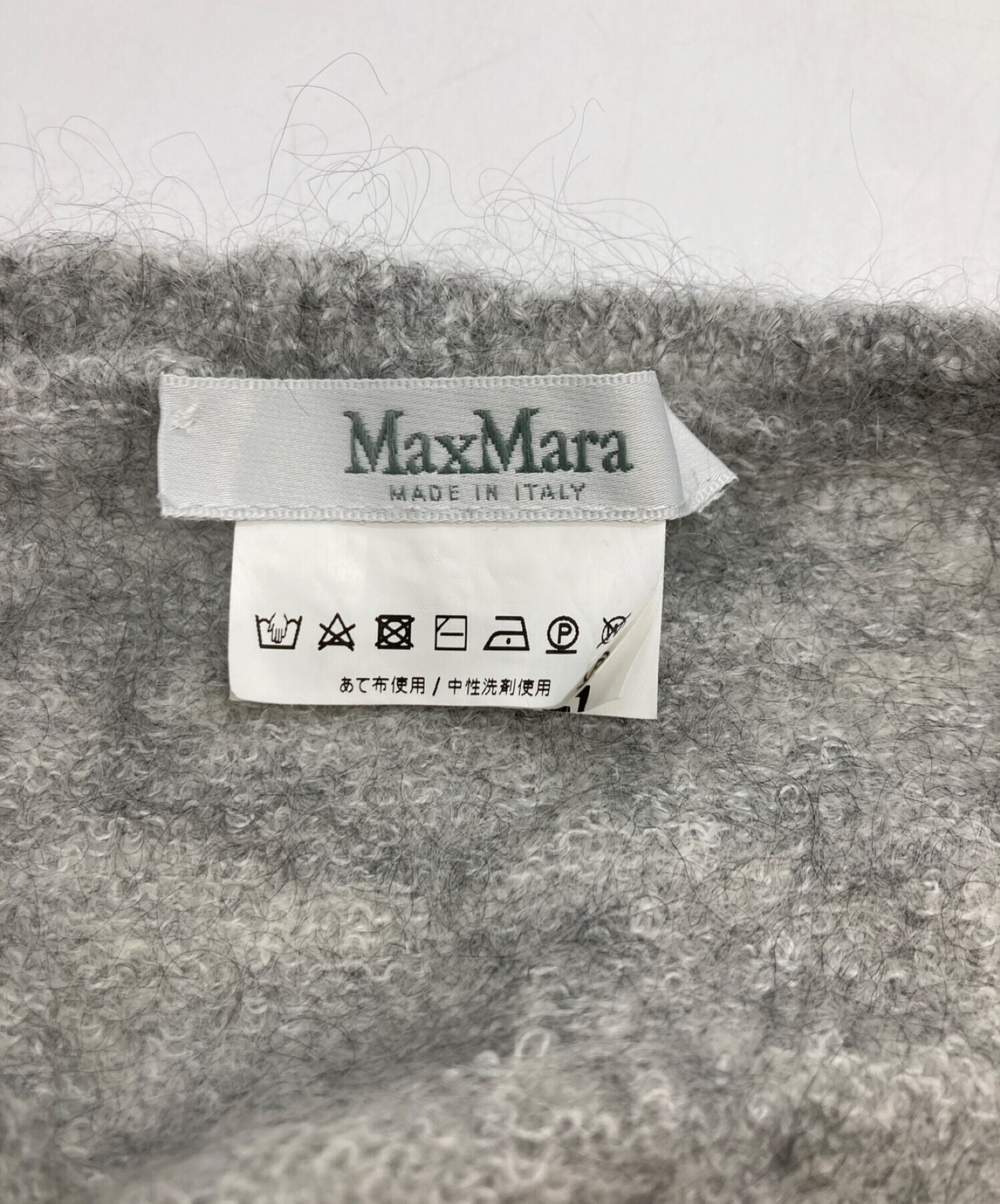 MaxMara (マックスマーラ) OCRA Mロゴ モヘヤ ウール ニット セーター グレー サイズ:不明