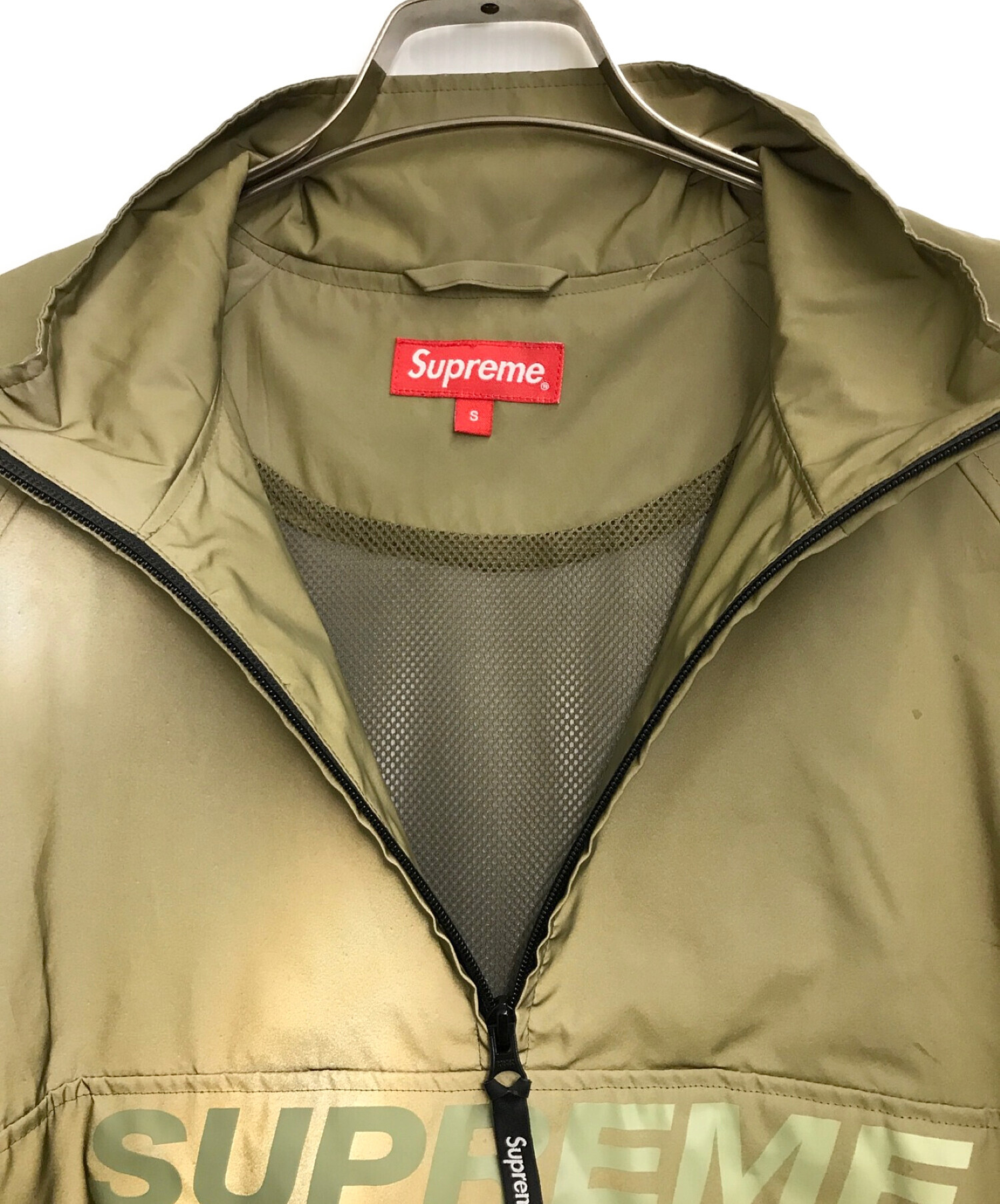 supreme reflective half zip jacket