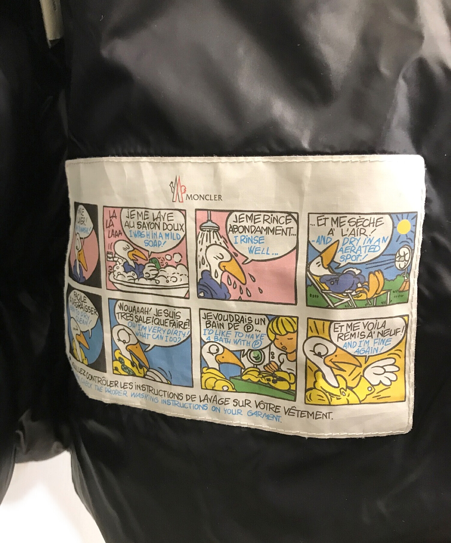 中古・古着通販】MONCLER (モンクレール) セリンダウンジャケット