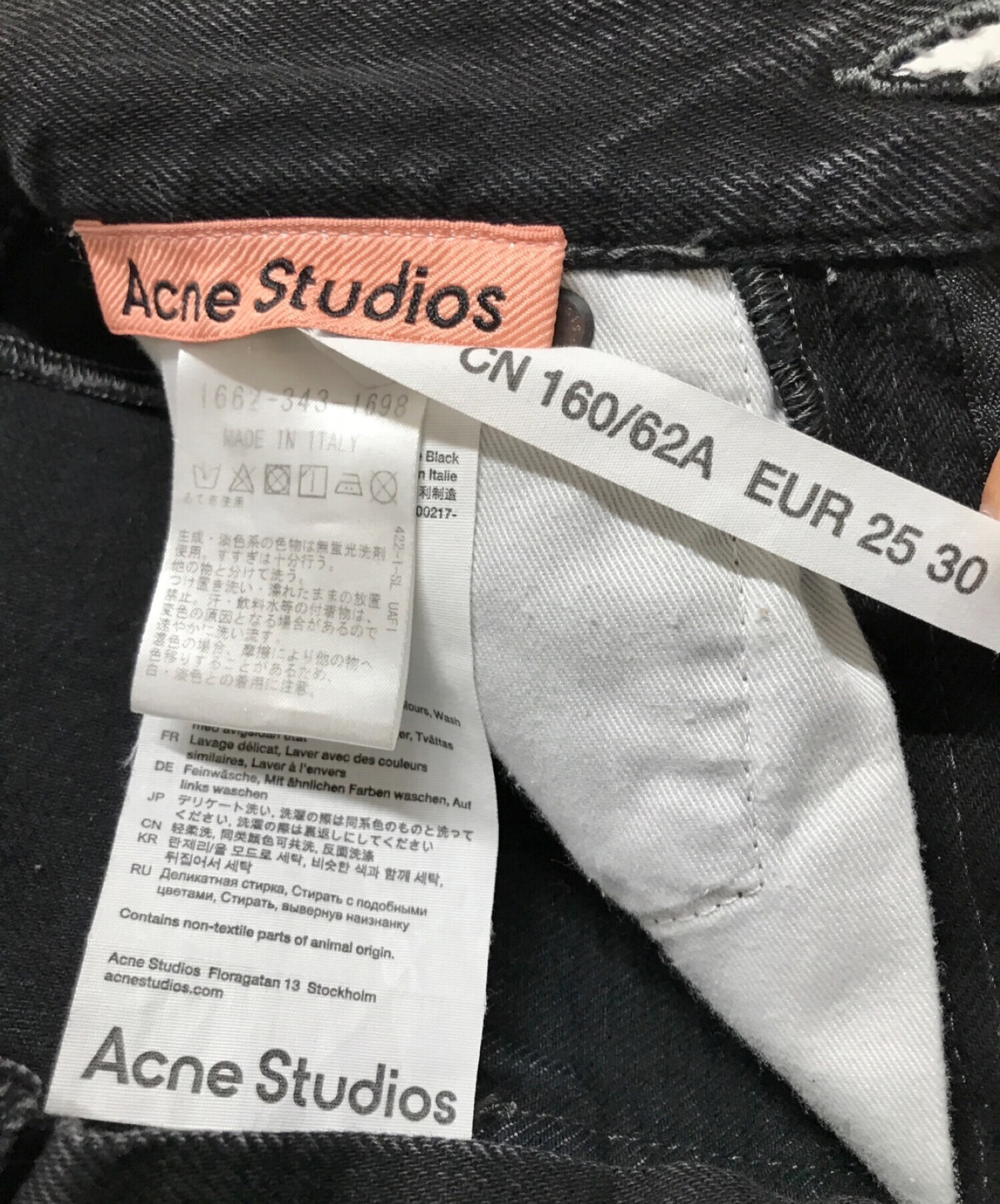 Acne studios (アクネストゥディオス) 1993リラックスフィットジーンズ ブラック サイズ:63.5cm（W25）