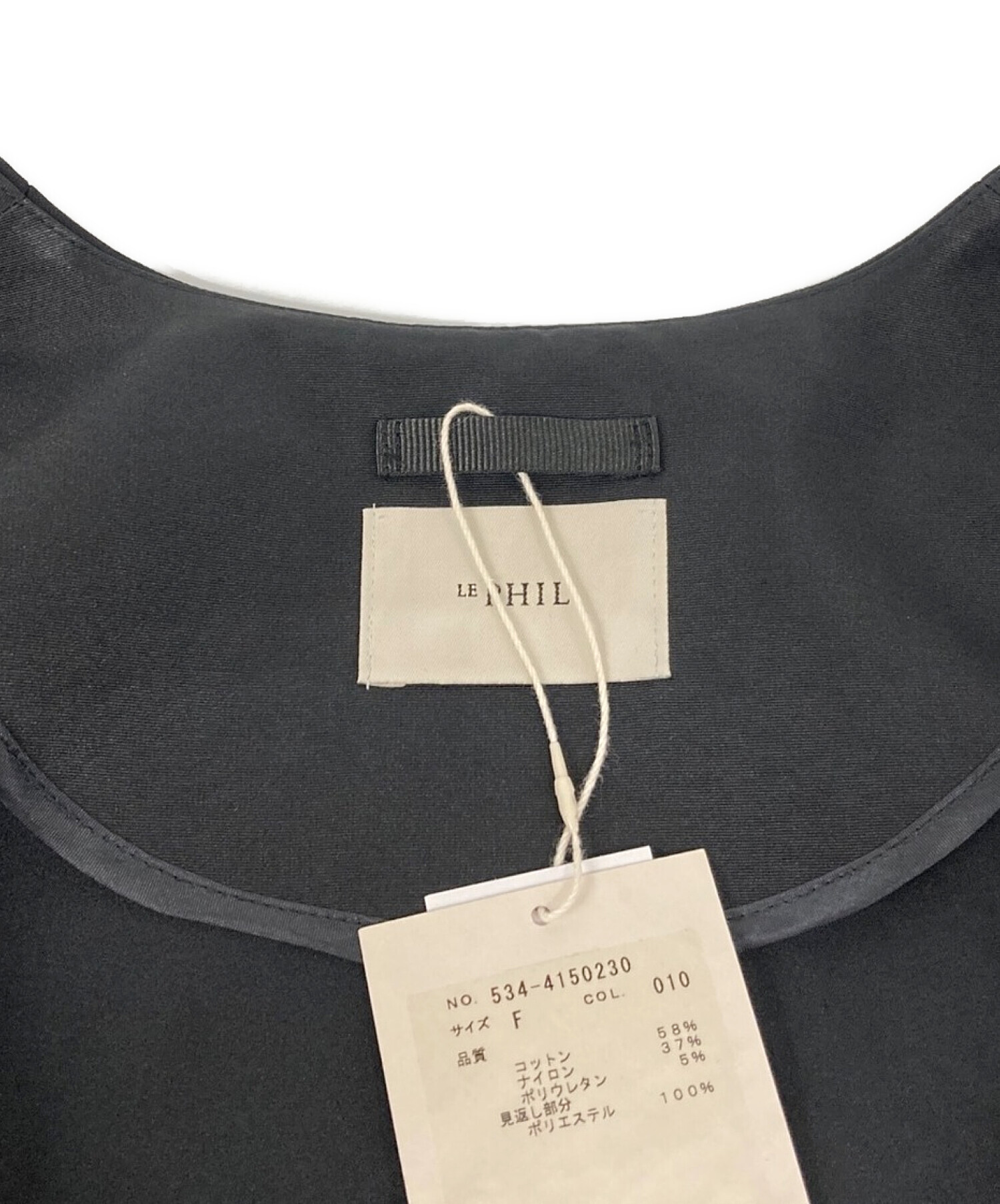 LE PHIL (ル フィル) ハイストレッチポンチジャケット ブラック サイズ:SIZE Free 未使用品
