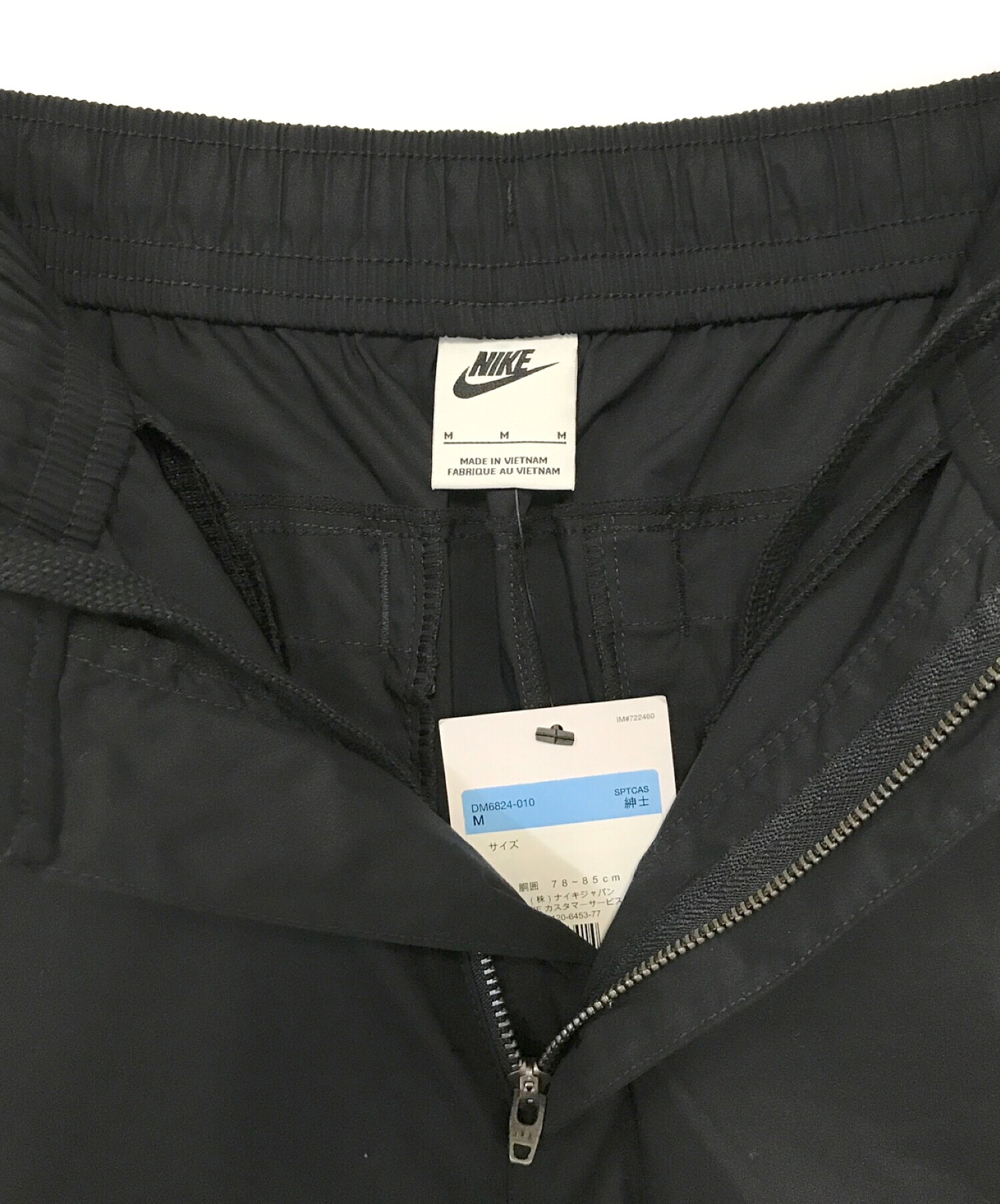 中古・古着通販】NIKE (ナイキ) Woven Unlined Sneaker Pants/ウーブン 