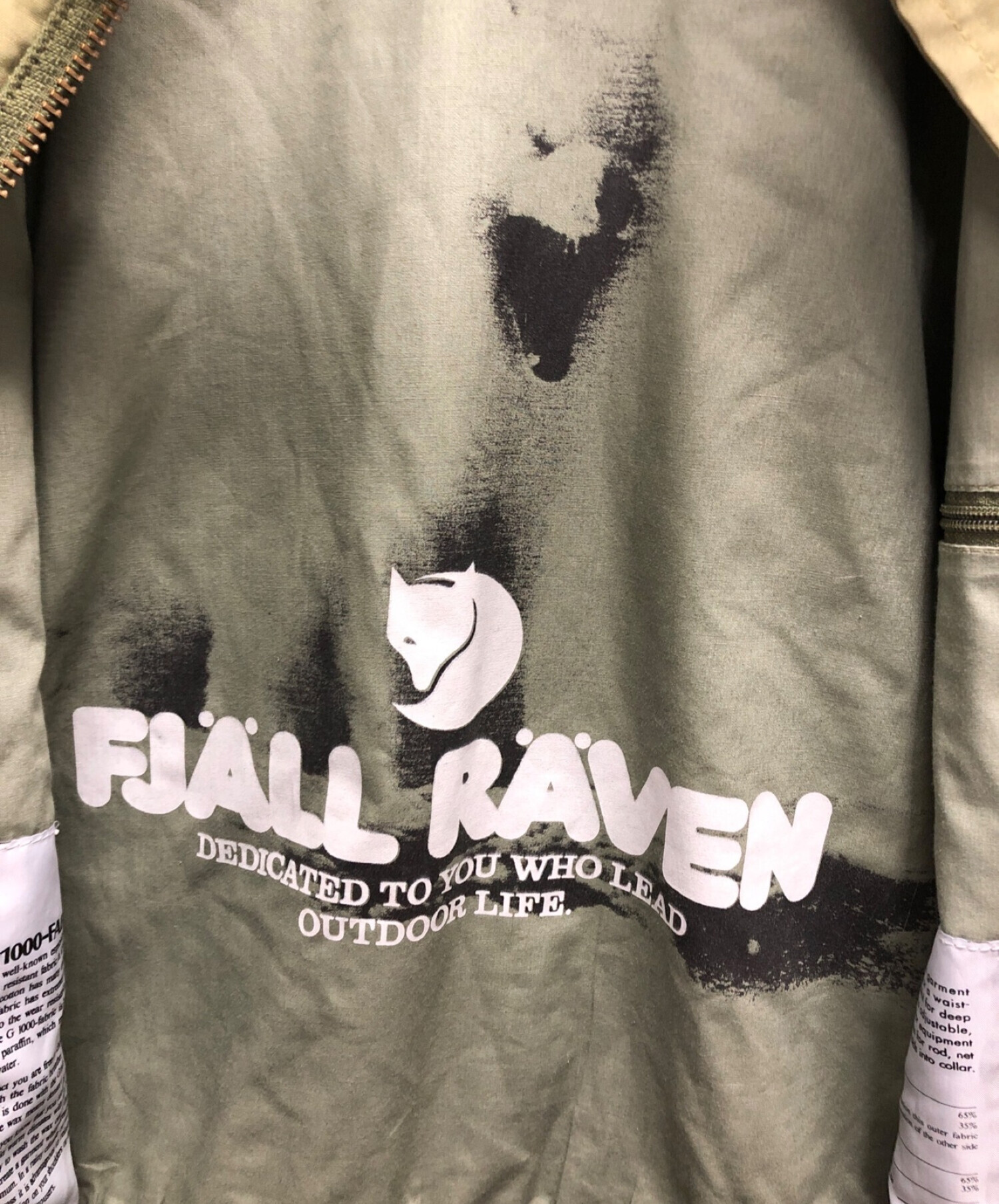 FJALLRAVEN (フェールラーベン) フィッシングジャケット カーキ サイズ:S