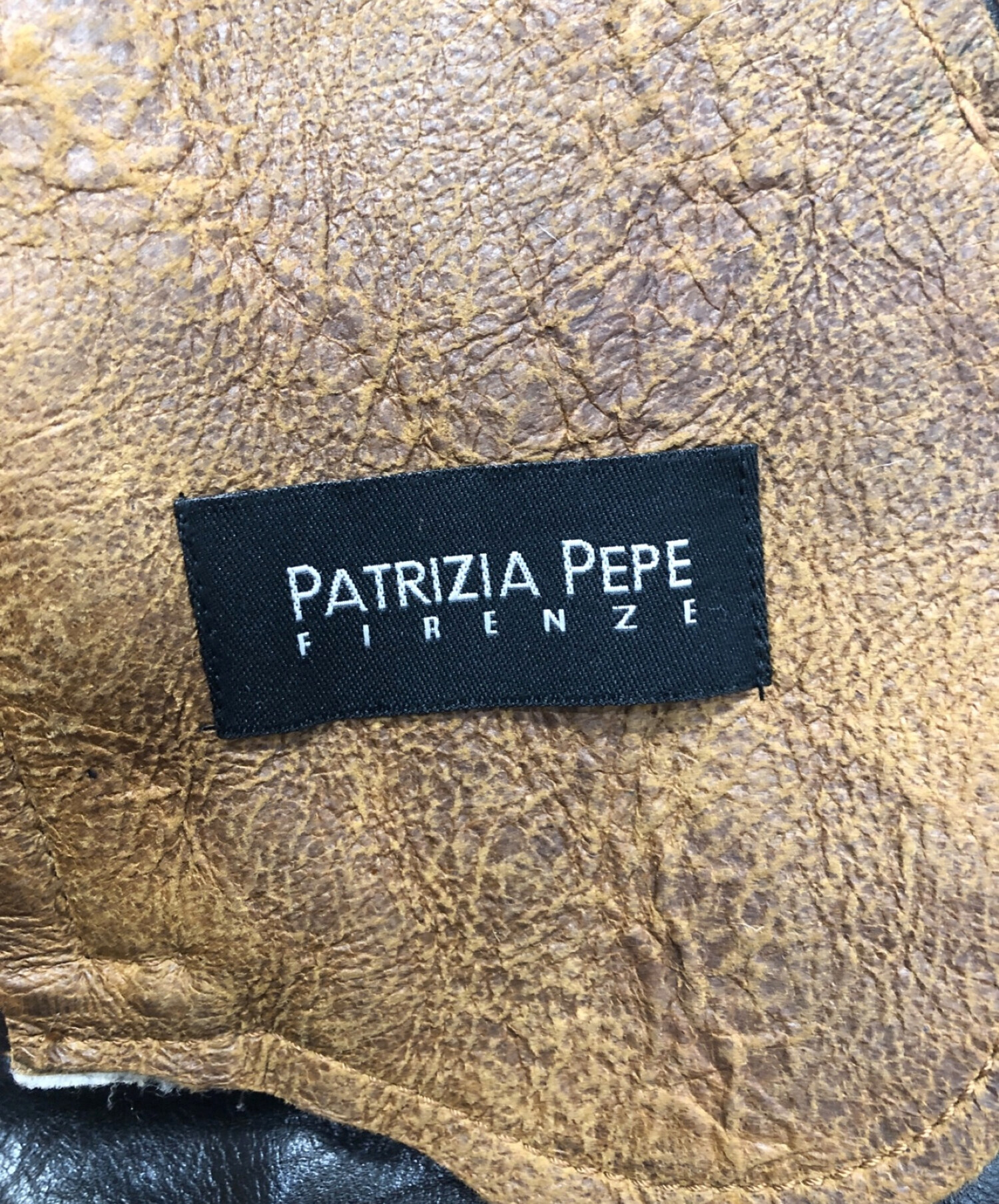 PATRIZIA PEPE (パトリツィア・ペペ) ムートンジャケット ブラウン サイズ:40