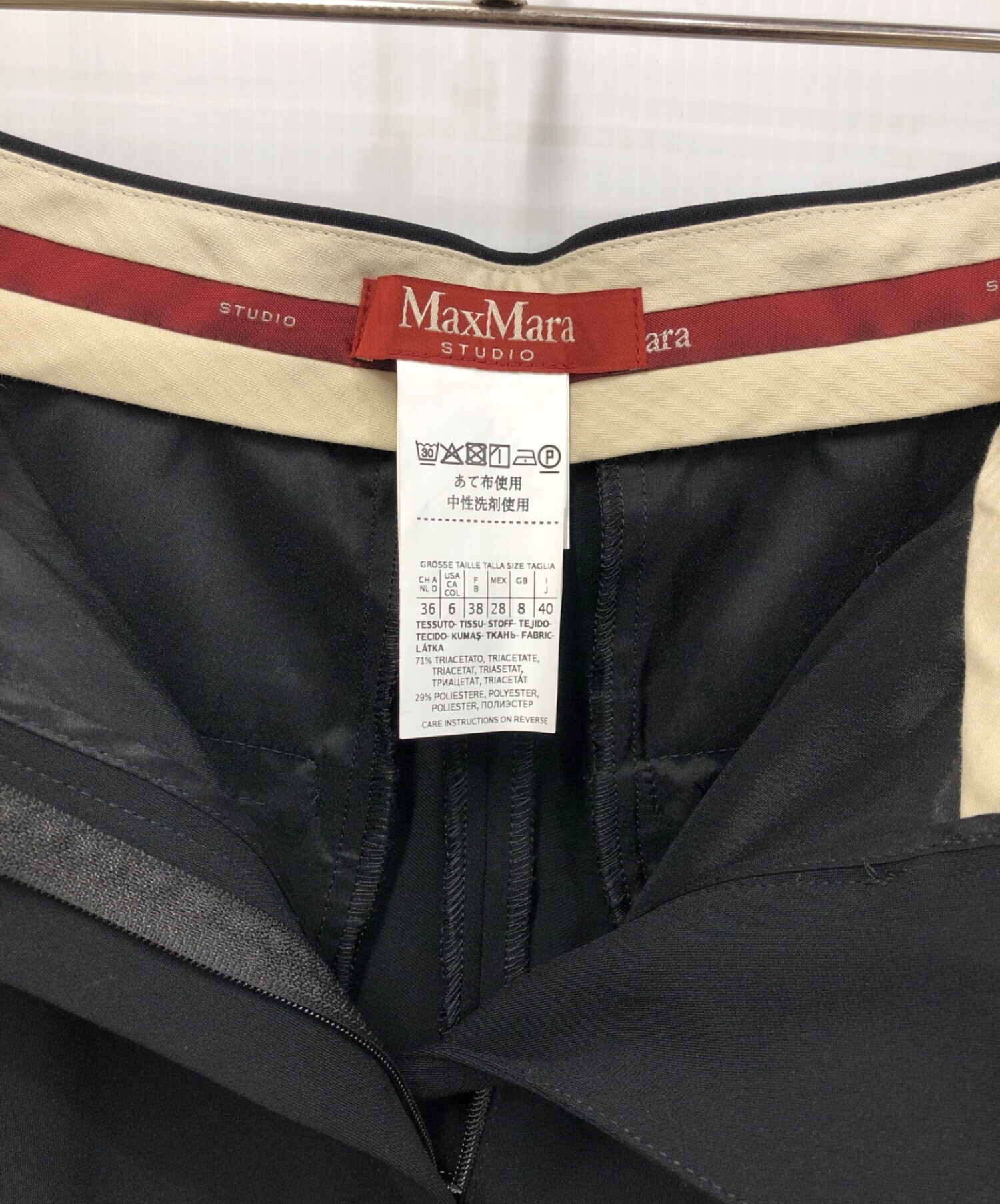 Max Mara マックスマーラ ストレートパンツ 38 サイズ - パンツ