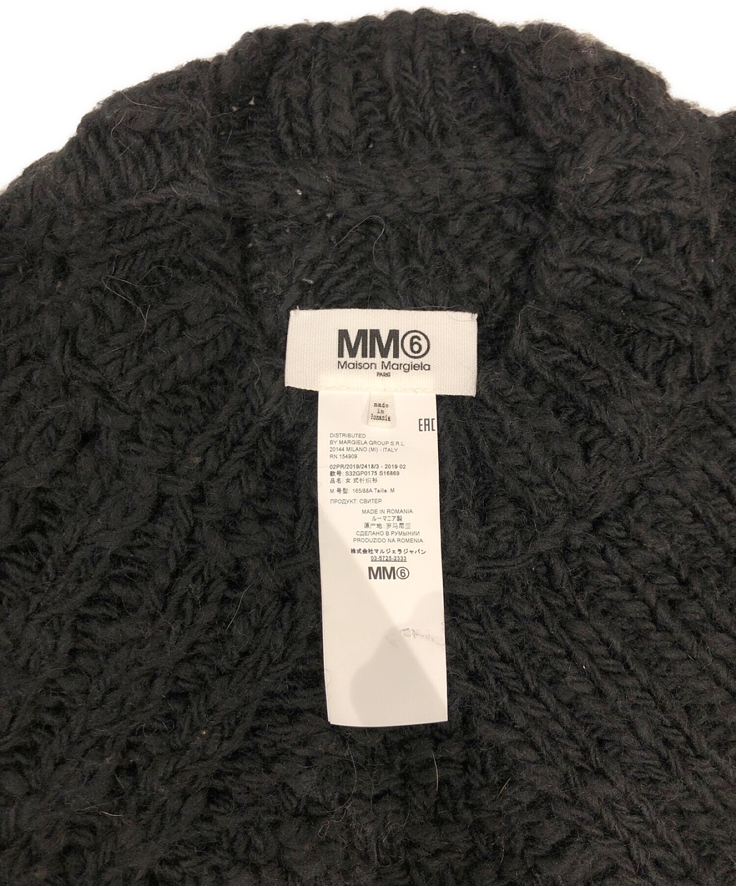 中古・古着通販】MM6 Maison Margiela (エムエムシックス メゾン ...