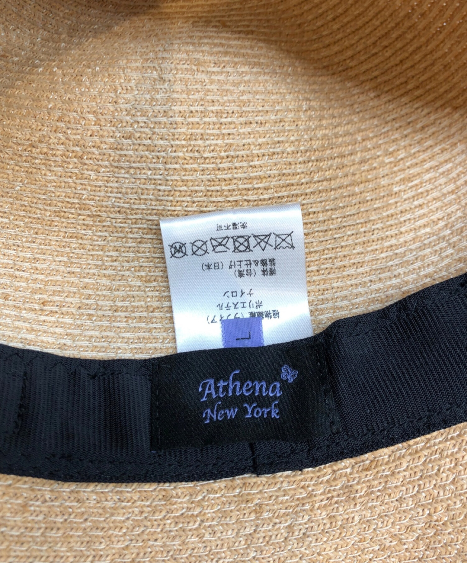 中古・古着通販】Athena New York (アシーナニューヨーク) ストロー