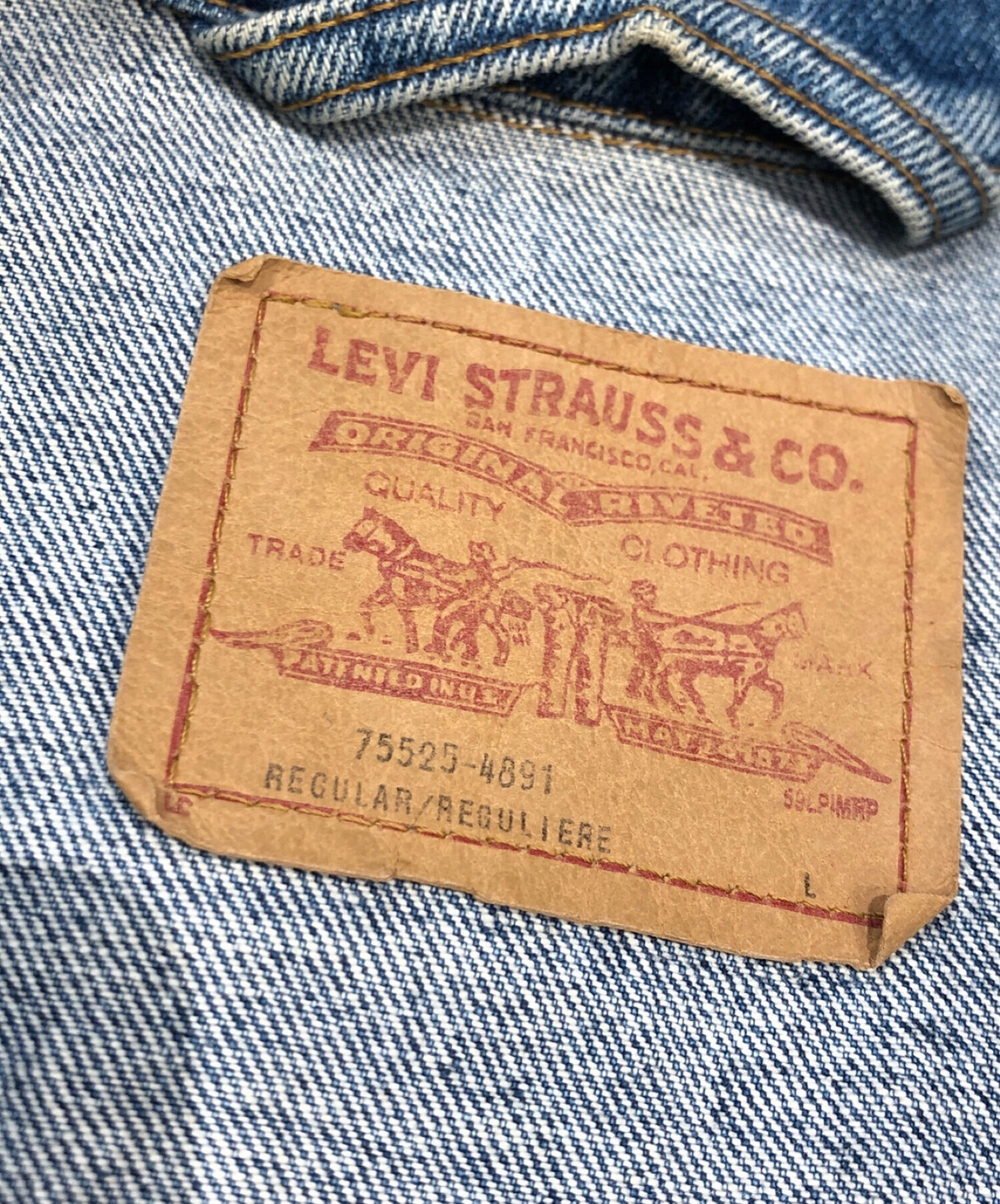 中古・古着通販】LEVI'S (リーバイス) 90sデニムジャケット インディゴ