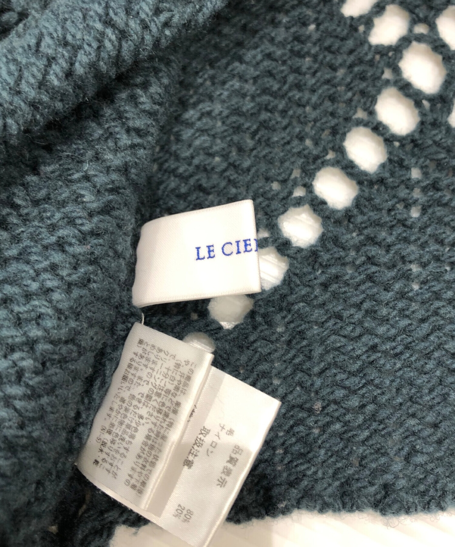 中古・古着通販】LE CIEL BLEU (ルシェルブルー) Chunky Yarn Eyelet ...