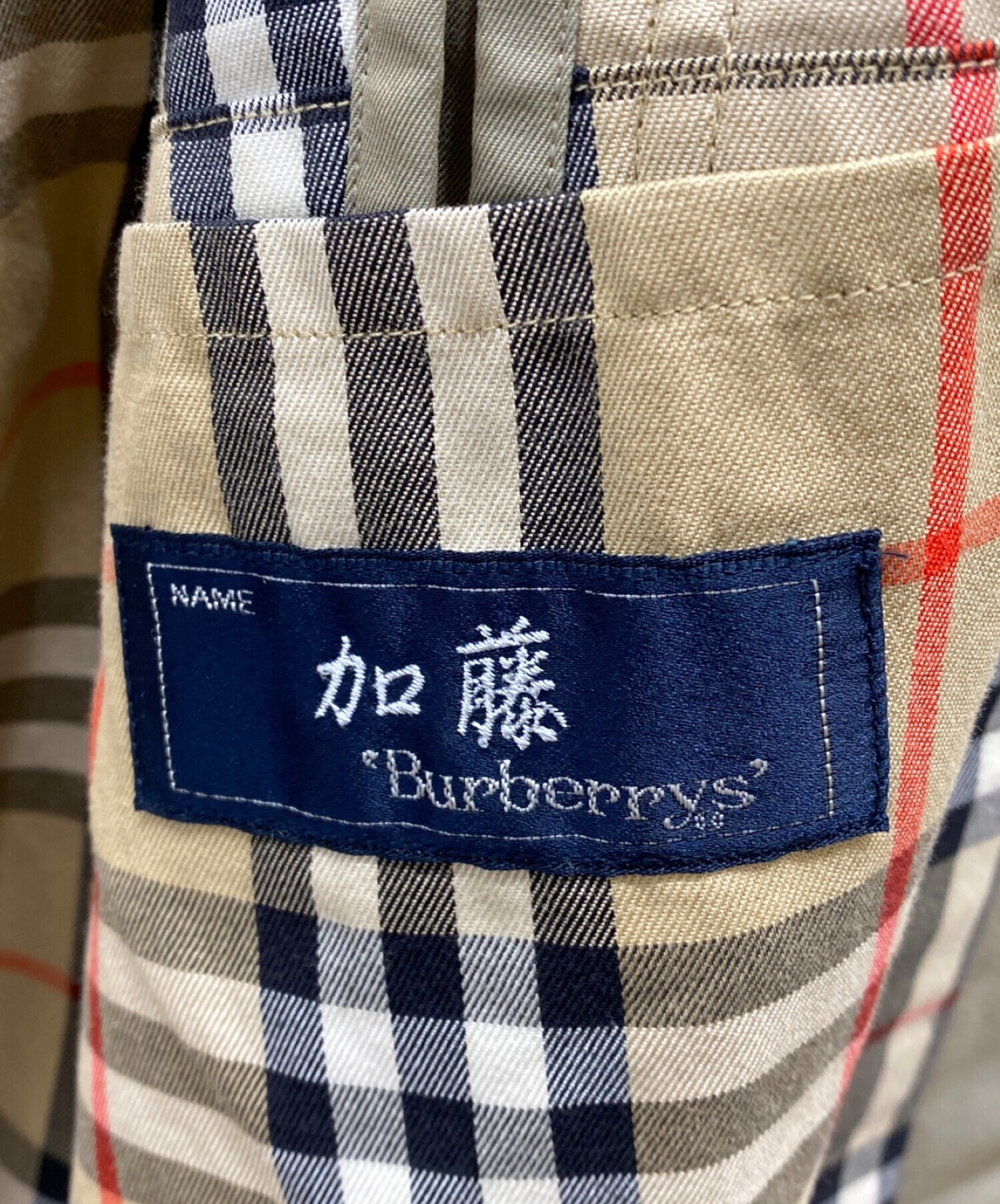 中古・古着通販】Burberry's (バーバリーズ) 裏ノヴァチェックステン