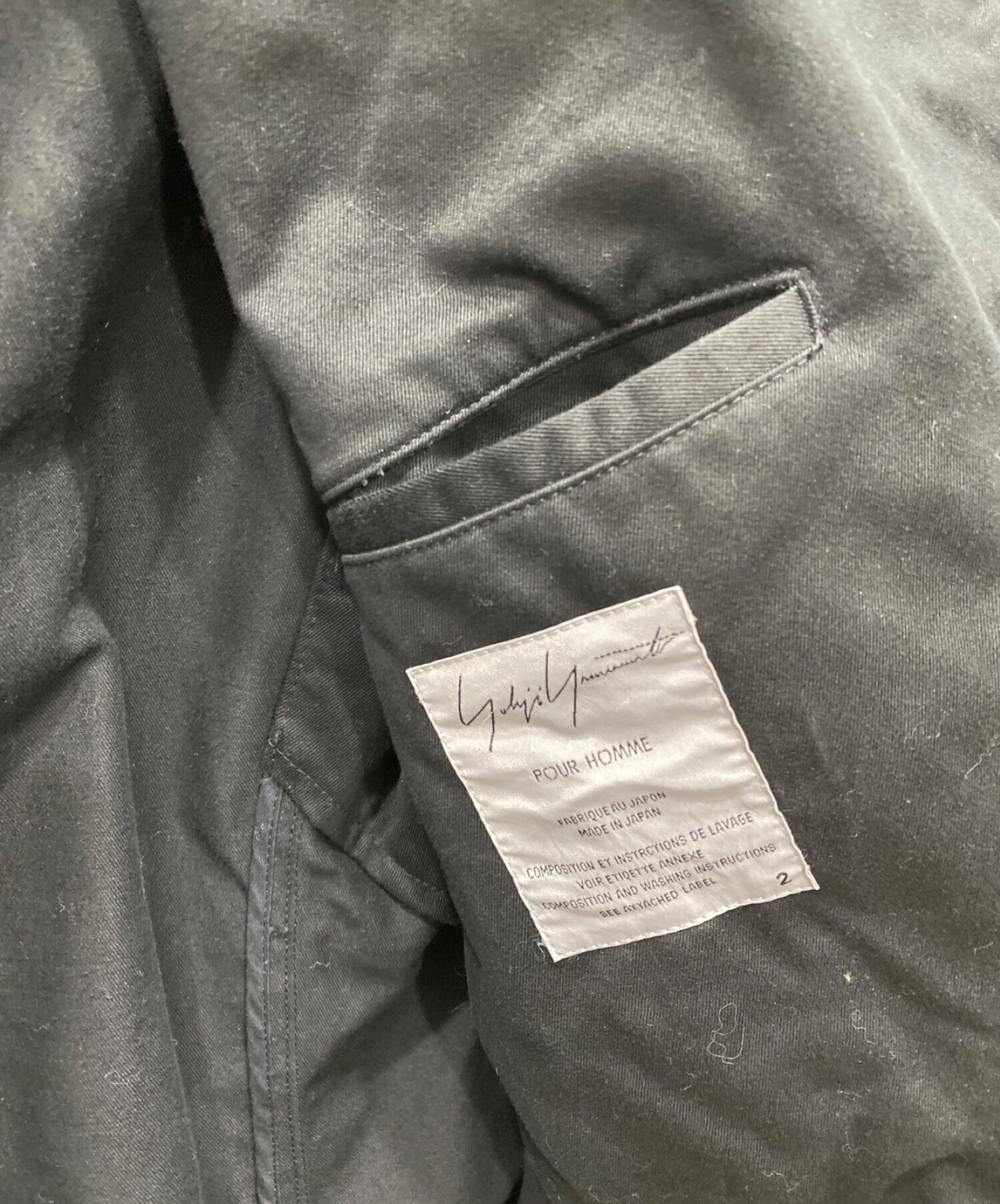 中古・古着通販】Yohji Yamamoto pour homme (ヨウジヤマモト