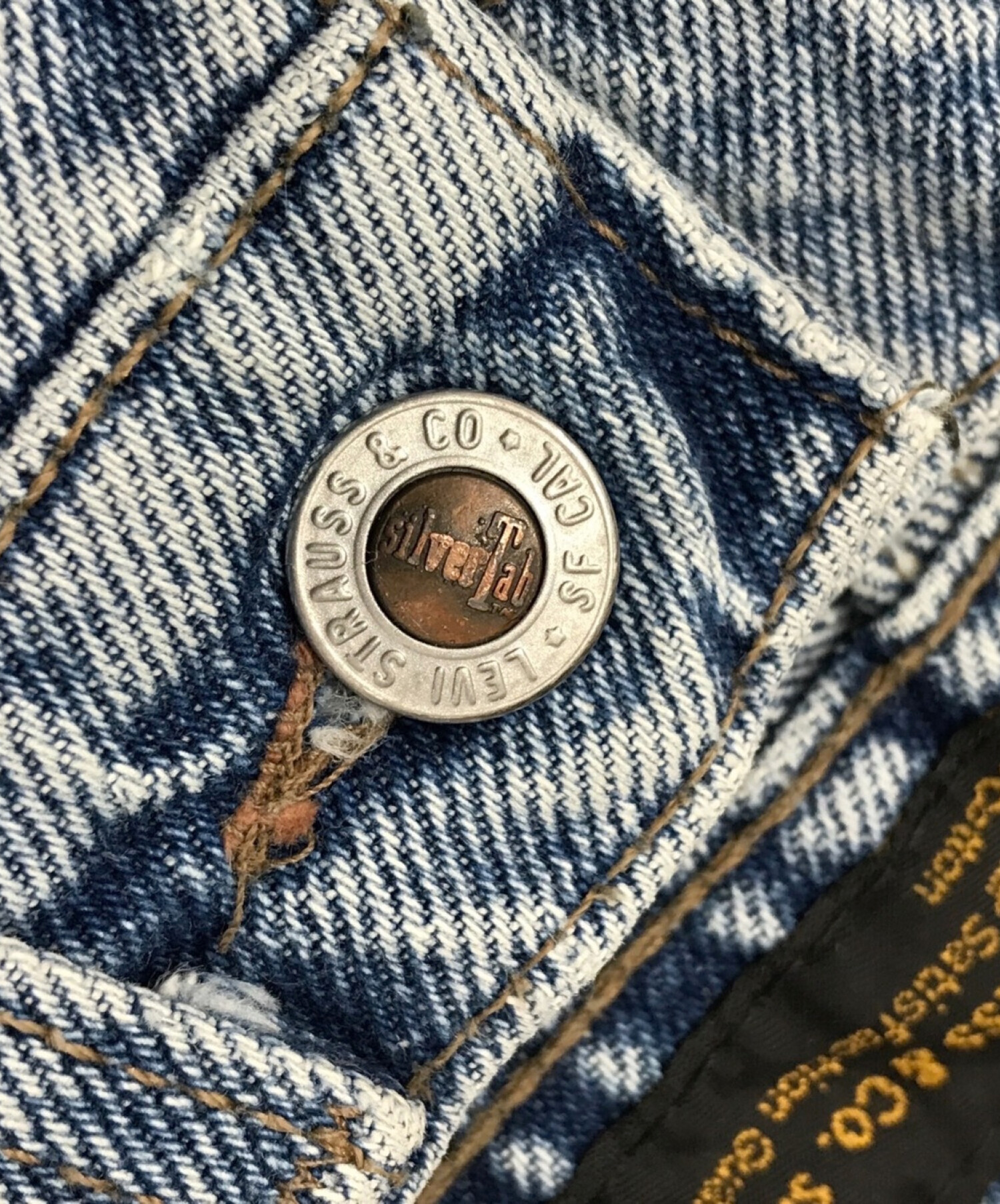 中古・古着通販】LEVI'S (リーバイス) straight&narrowデニムパンツ