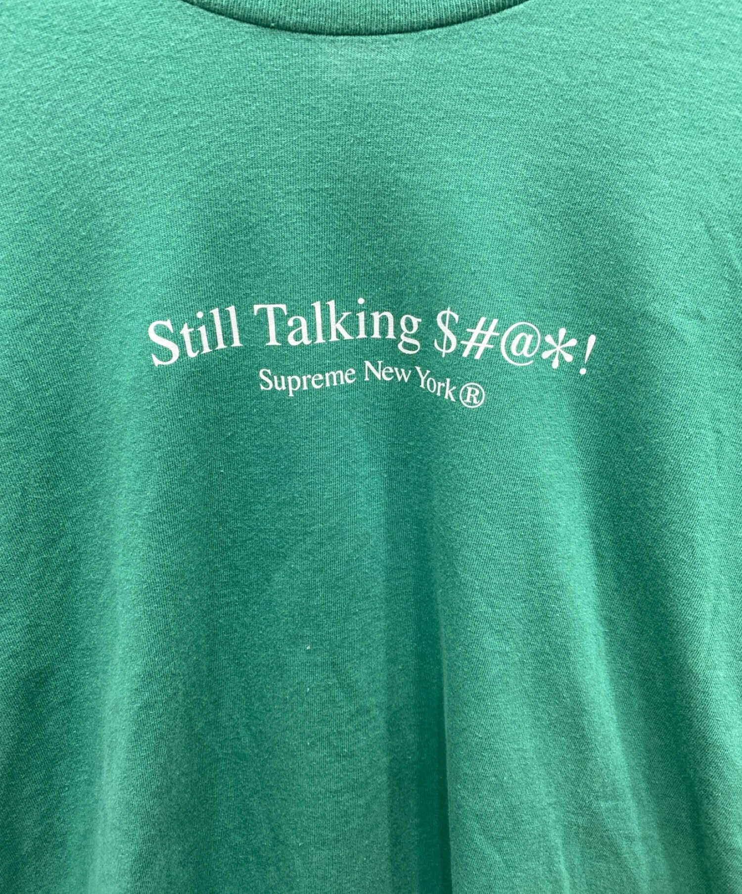 中古・古着通販】SUPREME (シュプリーム) Still Talking Tee グリーン