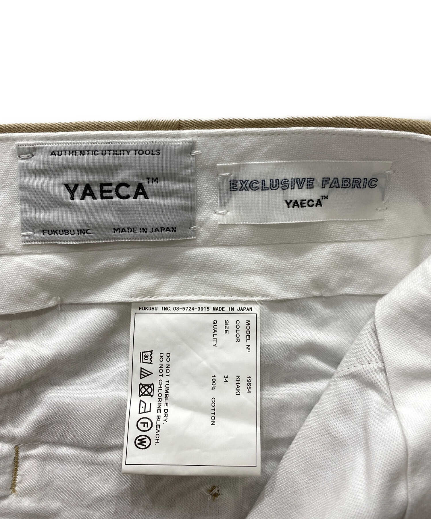 中古・古着通販】YAECA (ヤエカ) CHINO CLOTH PANTS WIDE TAPERED ベージュ サイズ:34｜ブランド・古着通販  トレファク公式【TREFAC FASHION】スマホサイト