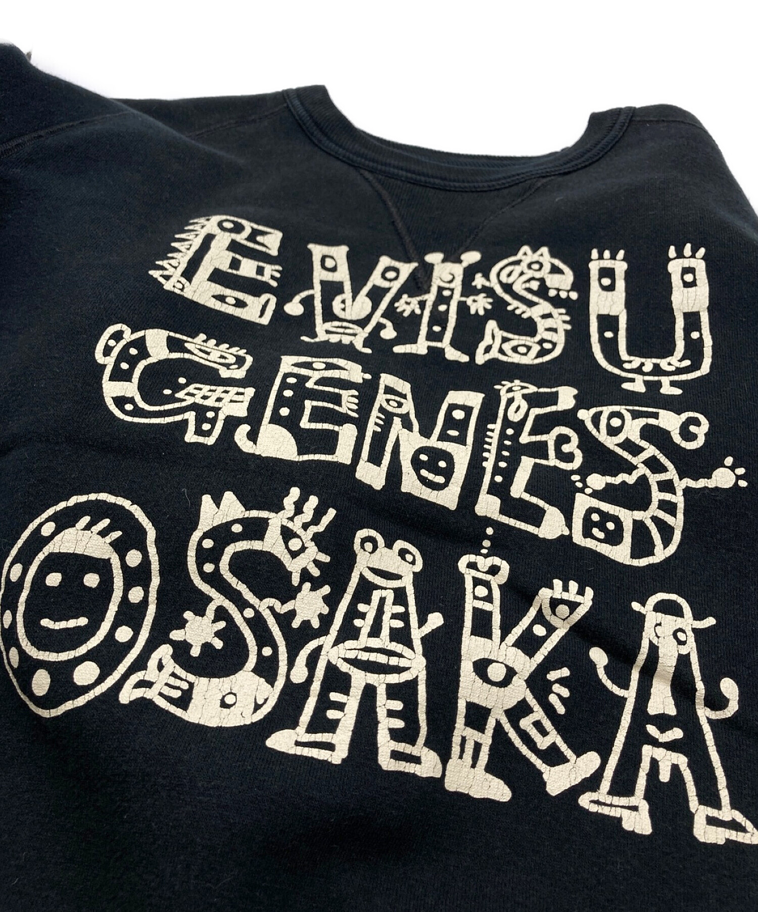 中古・古着通販】EVISU (エビス) プリントスウェット ブラック サイズ