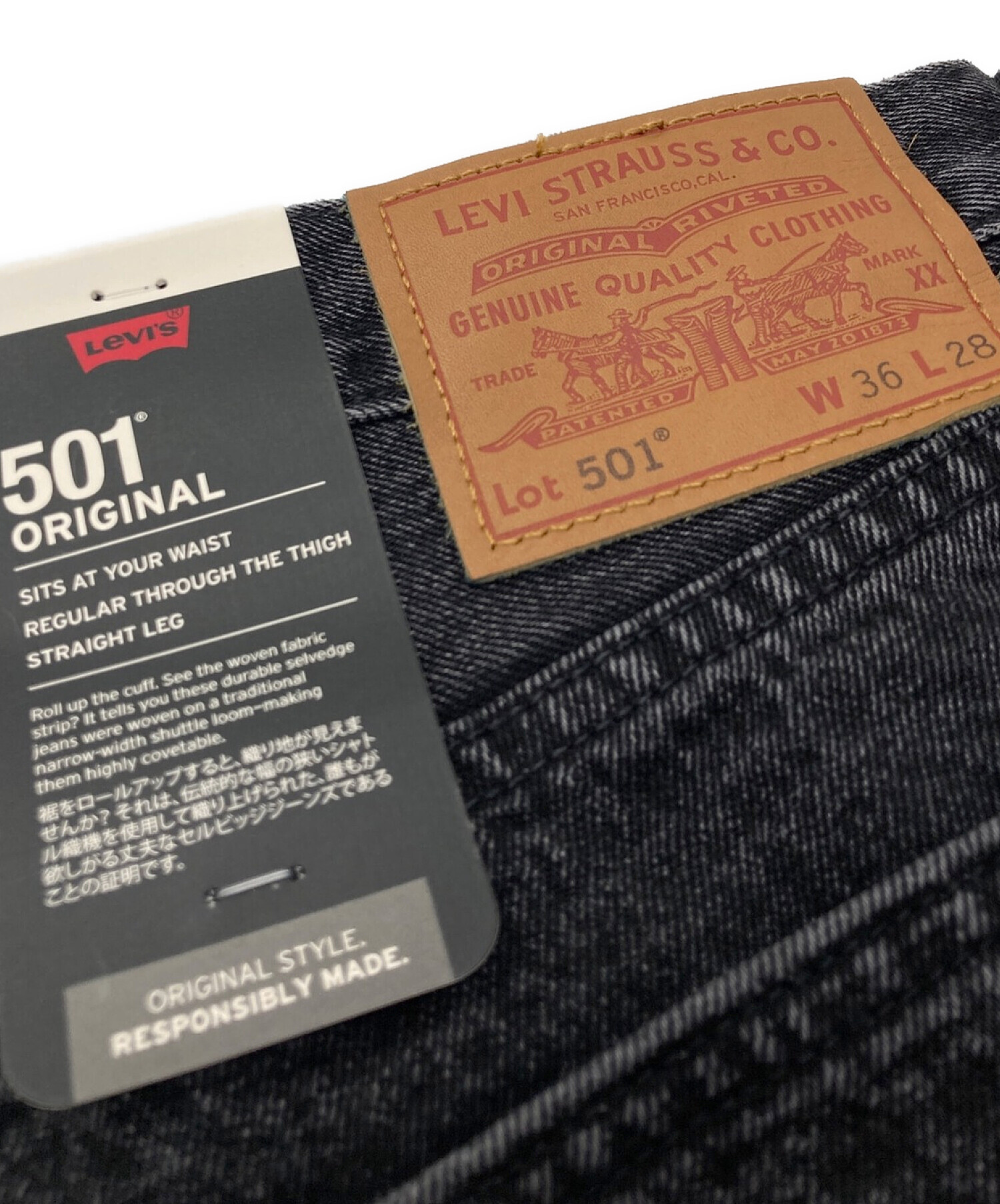 中古・古着通販】Levi's×BEAMS (リーバイス×ビームス) BLACK DENIM