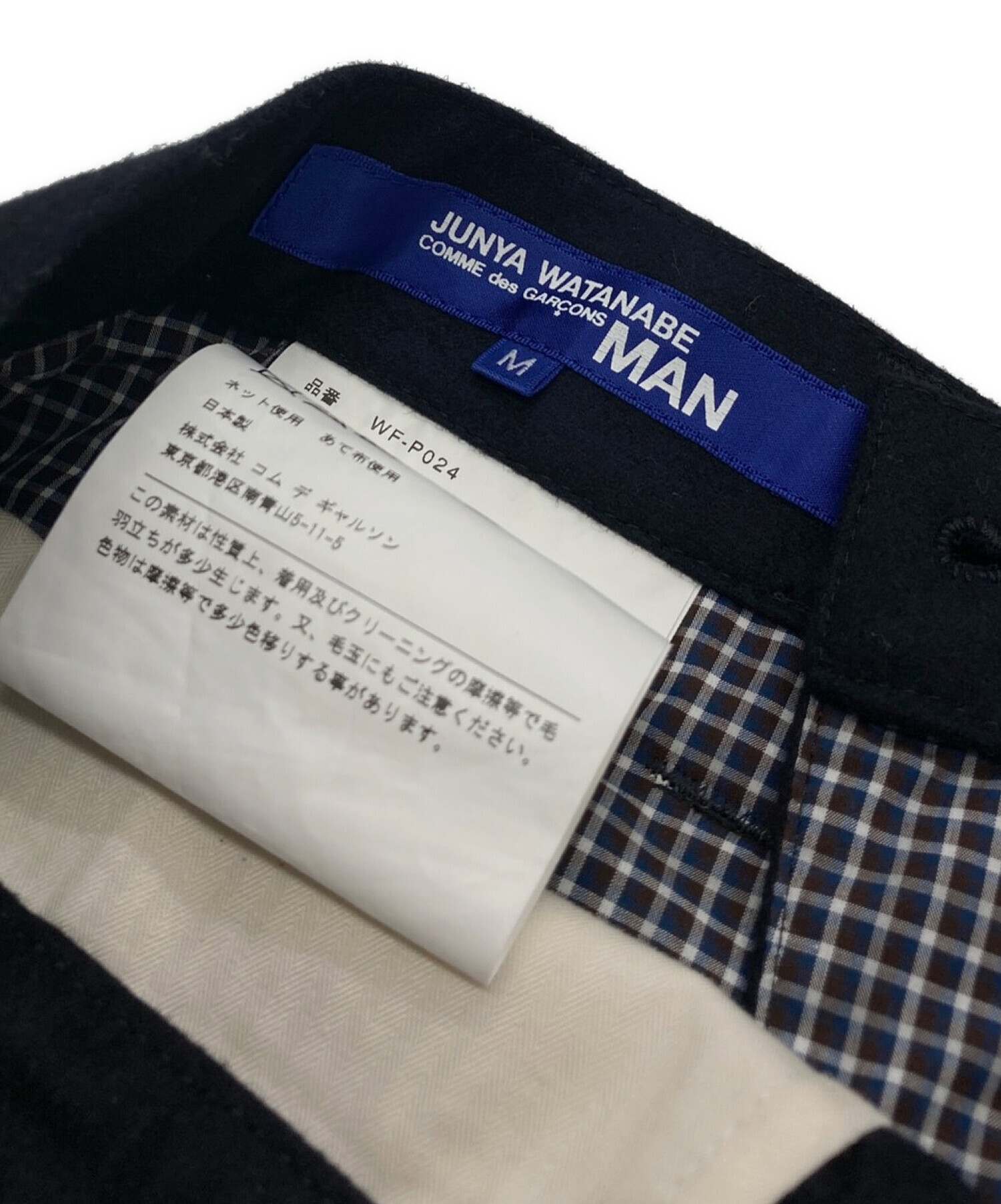 COMME des GARCONS JUNYA WATANABE MAN (コム デ ギャルソン ジュンヤ ワタナベ マン) ウールフラノパンツ  ブラック サイズ:M