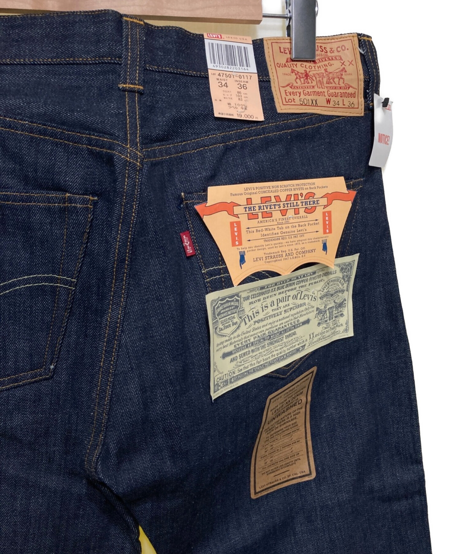 Levi's 501XX 復刻 サイズ34×36 - beaconparenting.ie