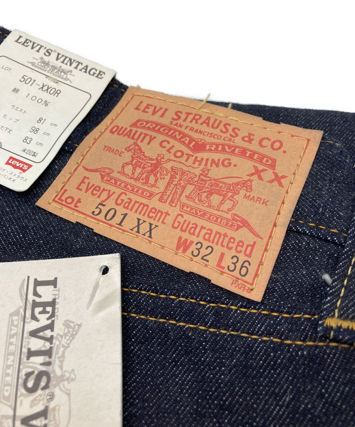 中古・古着通販】LEVI'S (リーバイス) 501XXデニムパンツ インディゴ