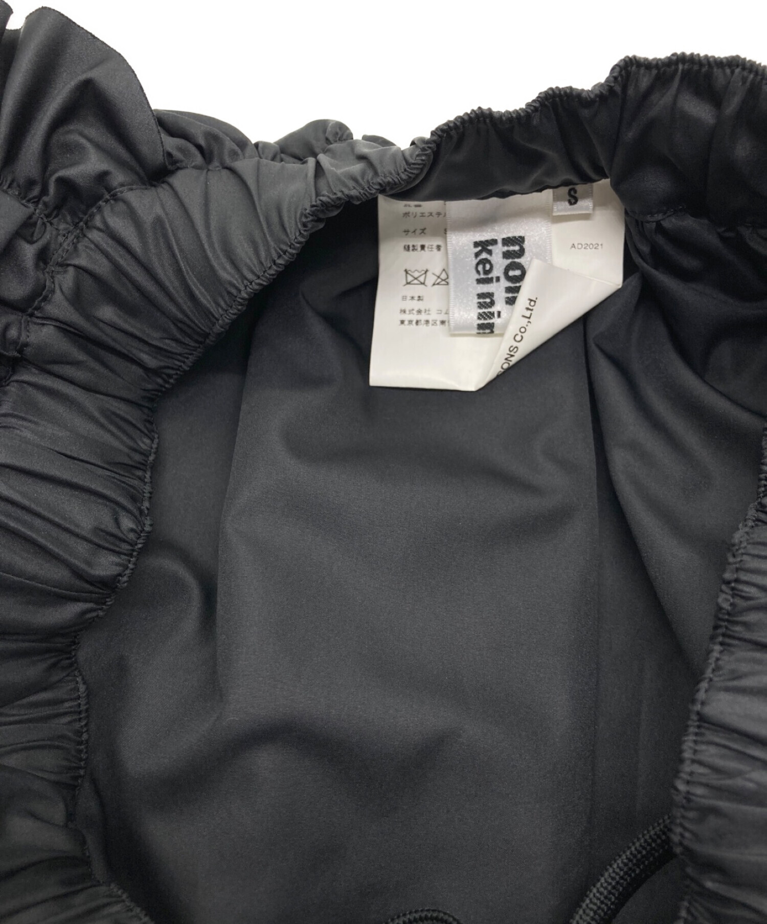 中古・古着通販】noir kei ninomiya (ノワール ケイ ニノミヤ