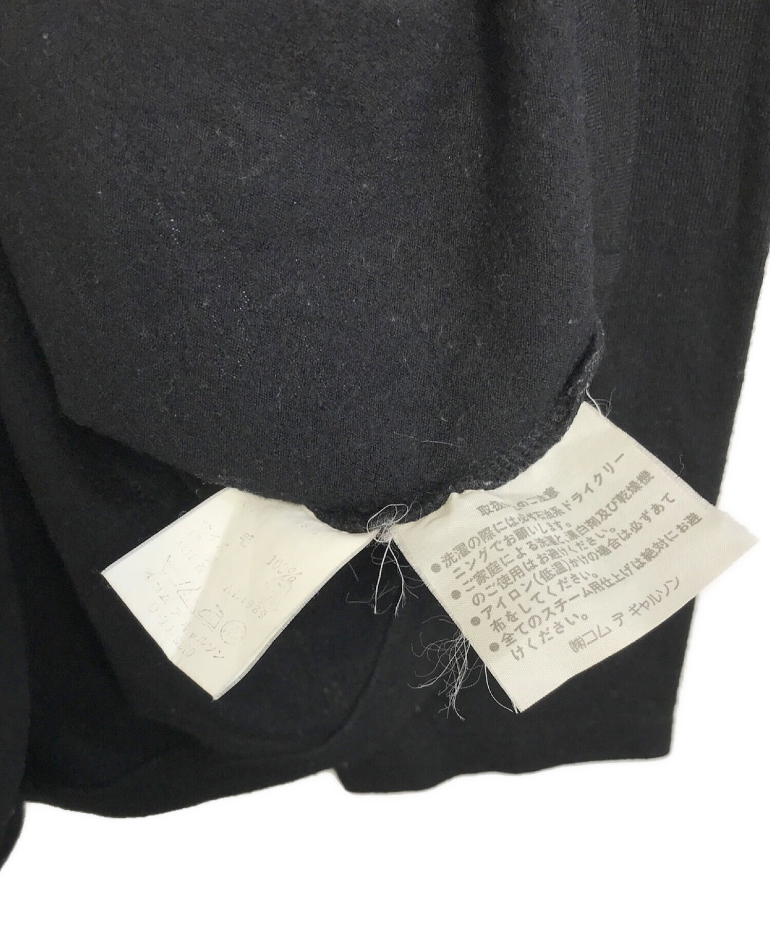 中古・古着通販】COMME des GARCONS (コムデギャルソン) 80's圧縮