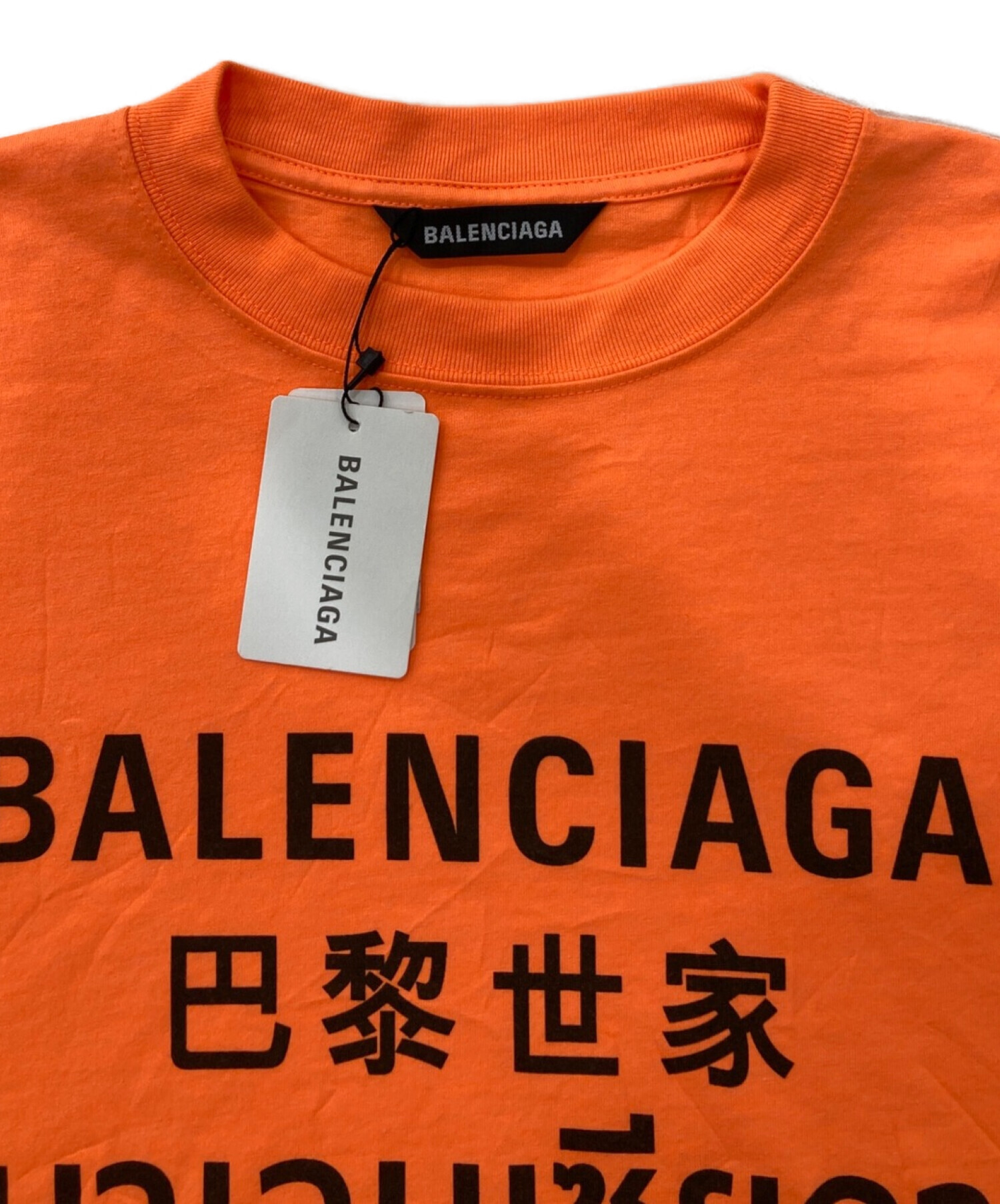 安い新作】 Balenciaga - バレンシアガ コットン×ポリエステル XXS